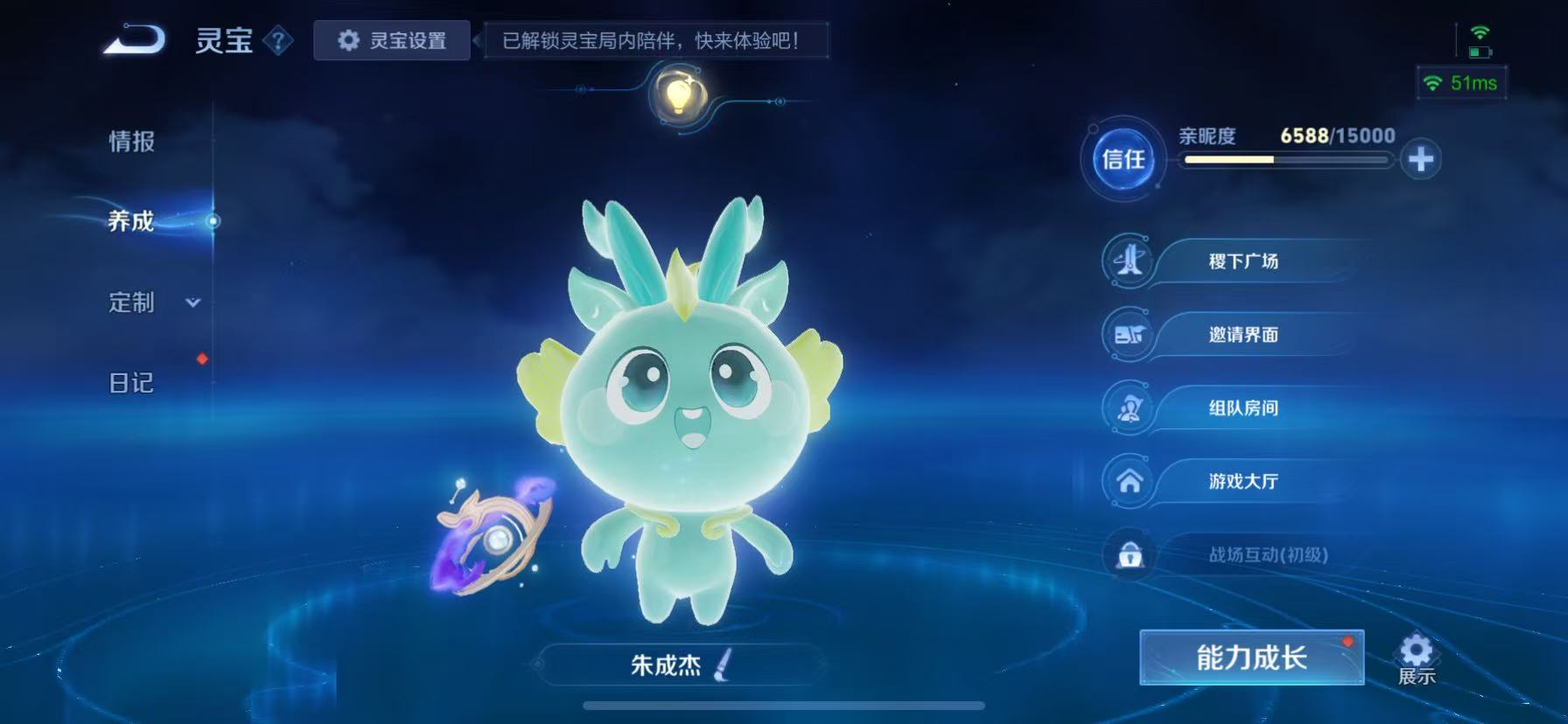 WZCMW4122587王者荣耀账号详情图54