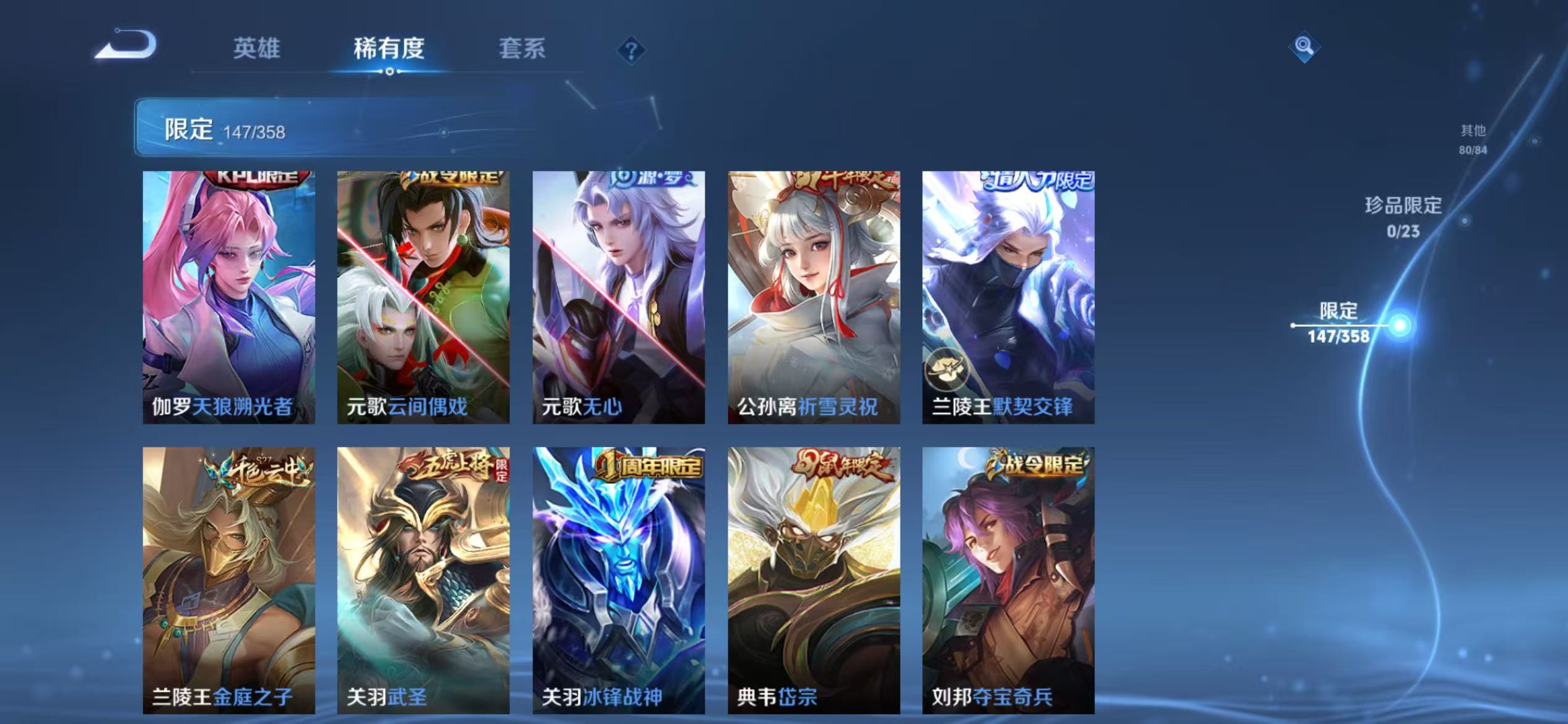 WZCMW4122590王者荣耀账号详情图15