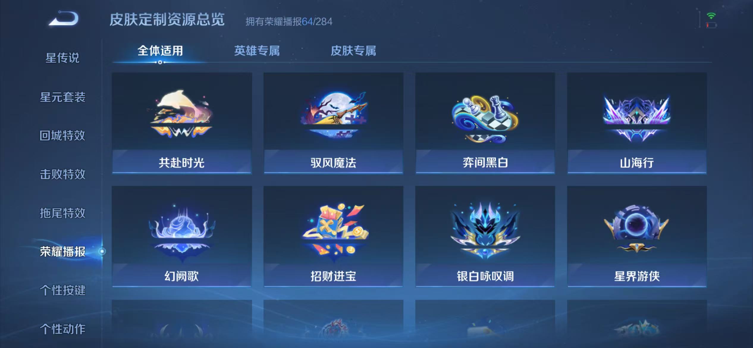 WZCMW4122590王者荣耀账号详情图35