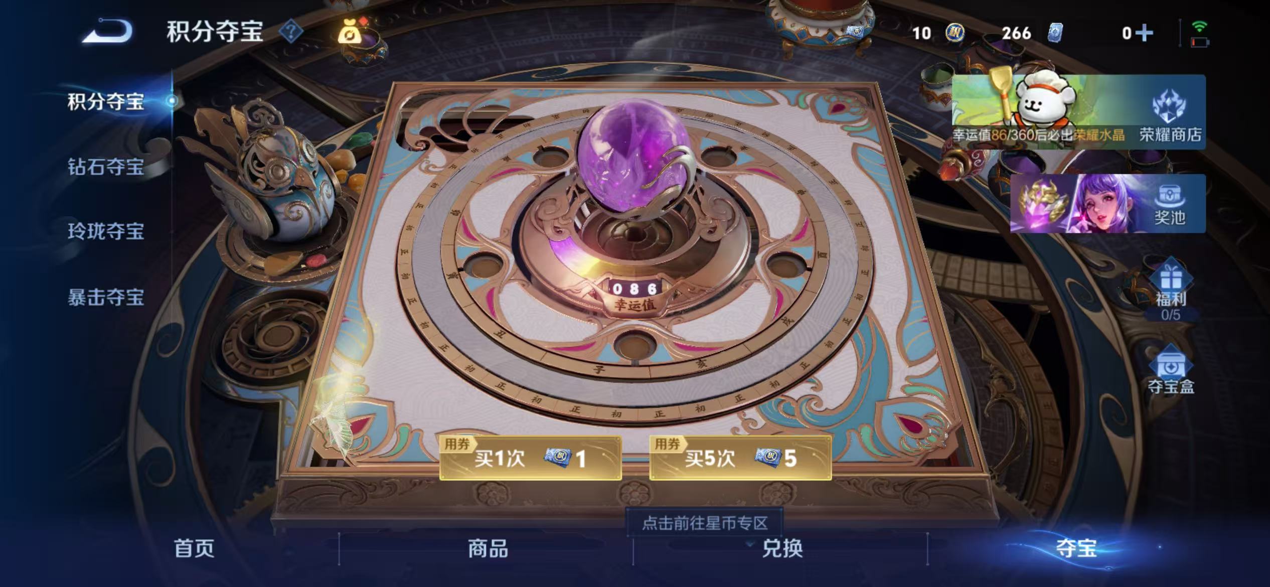 WZCMW4122590王者荣耀账号详情图38