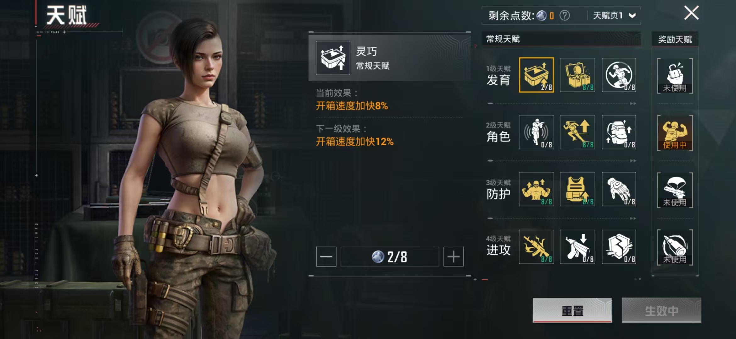 HPCMW466689和平精英账号详情图5