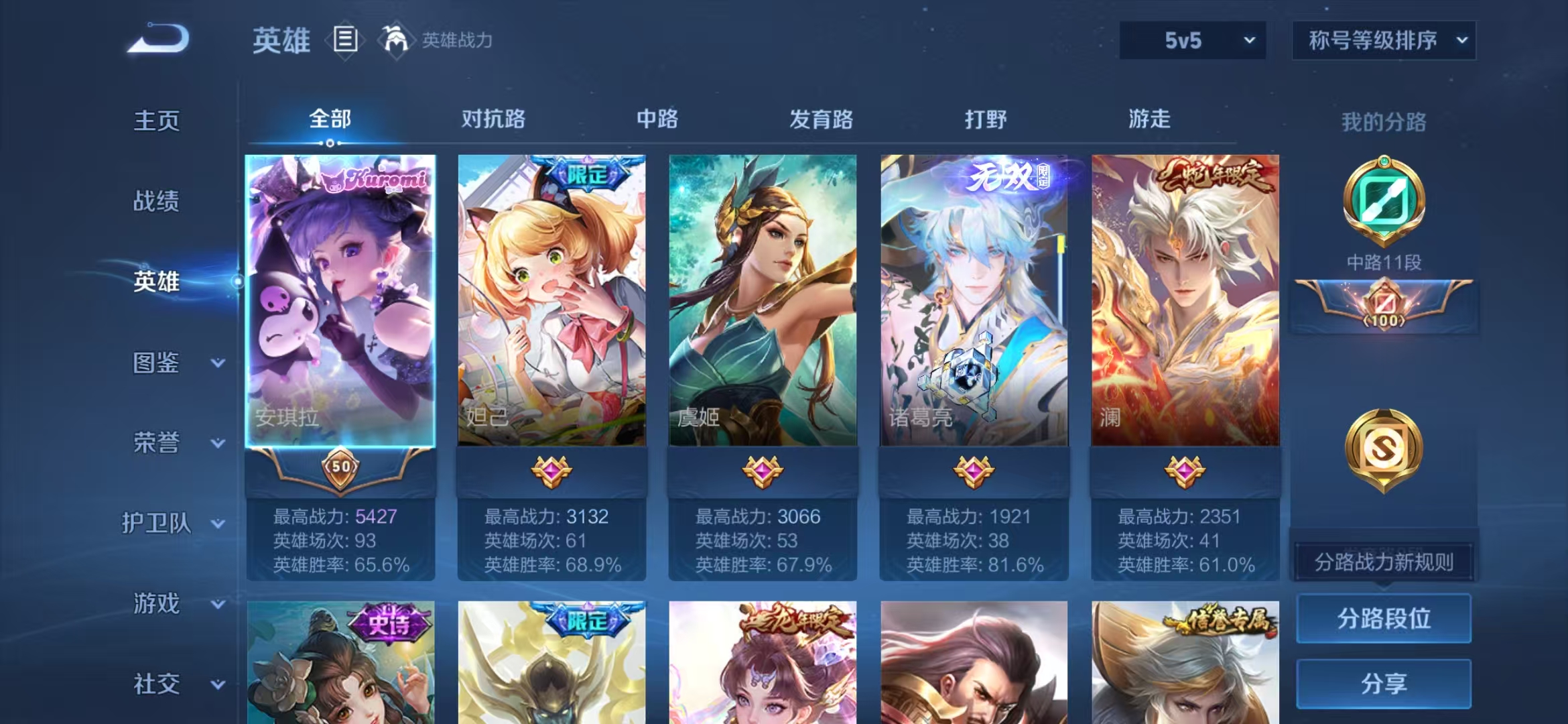 HPCMW466689和平精英账号详情图33