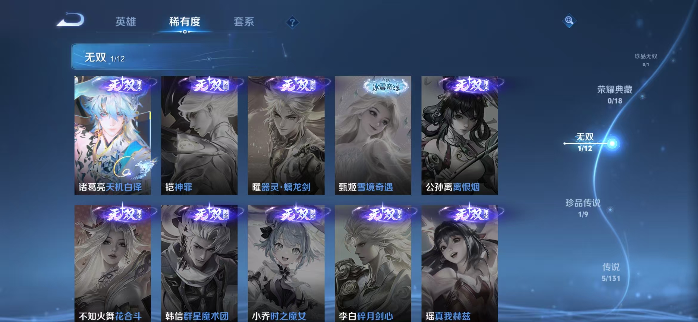 HPCMW466689和平精英账号详情图35