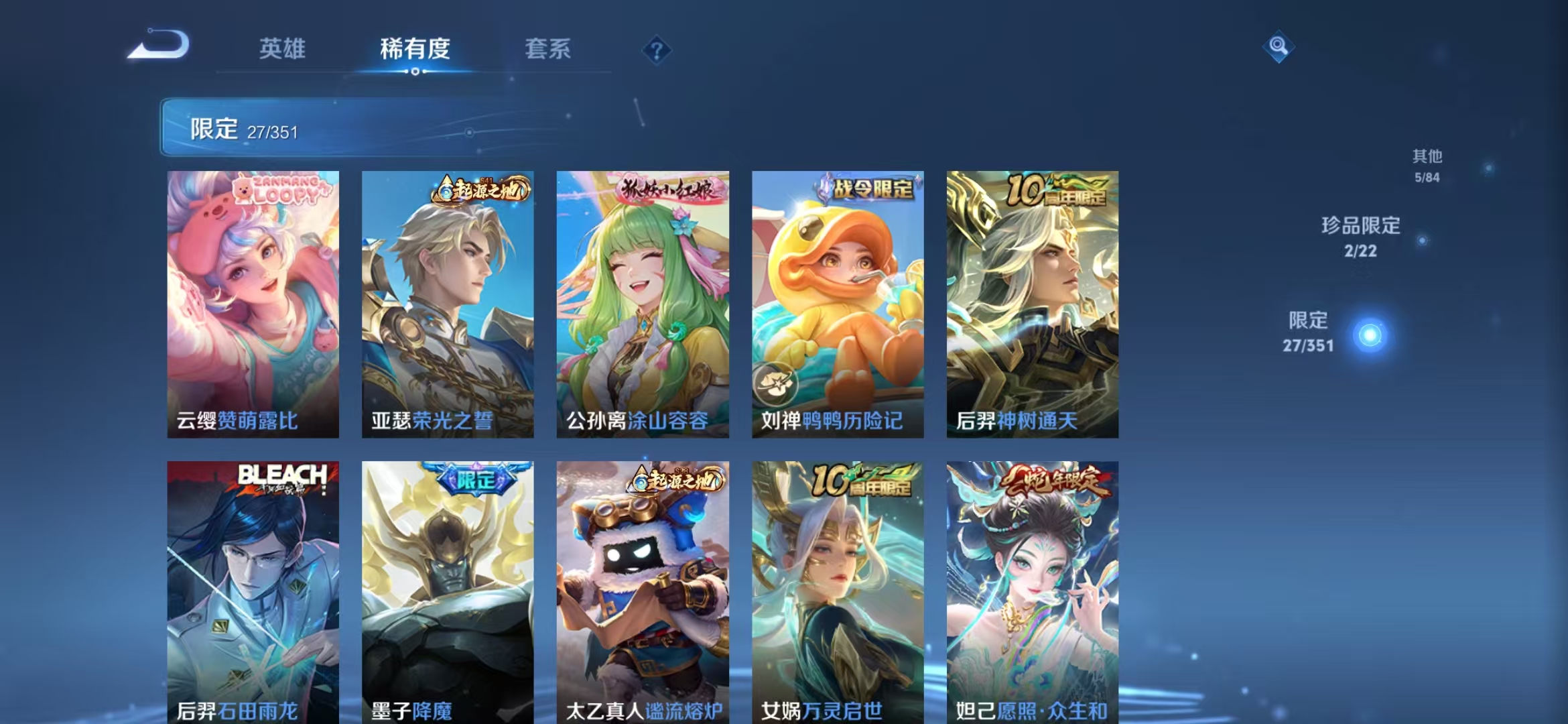 HPCMW466689和平精英账号详情图38