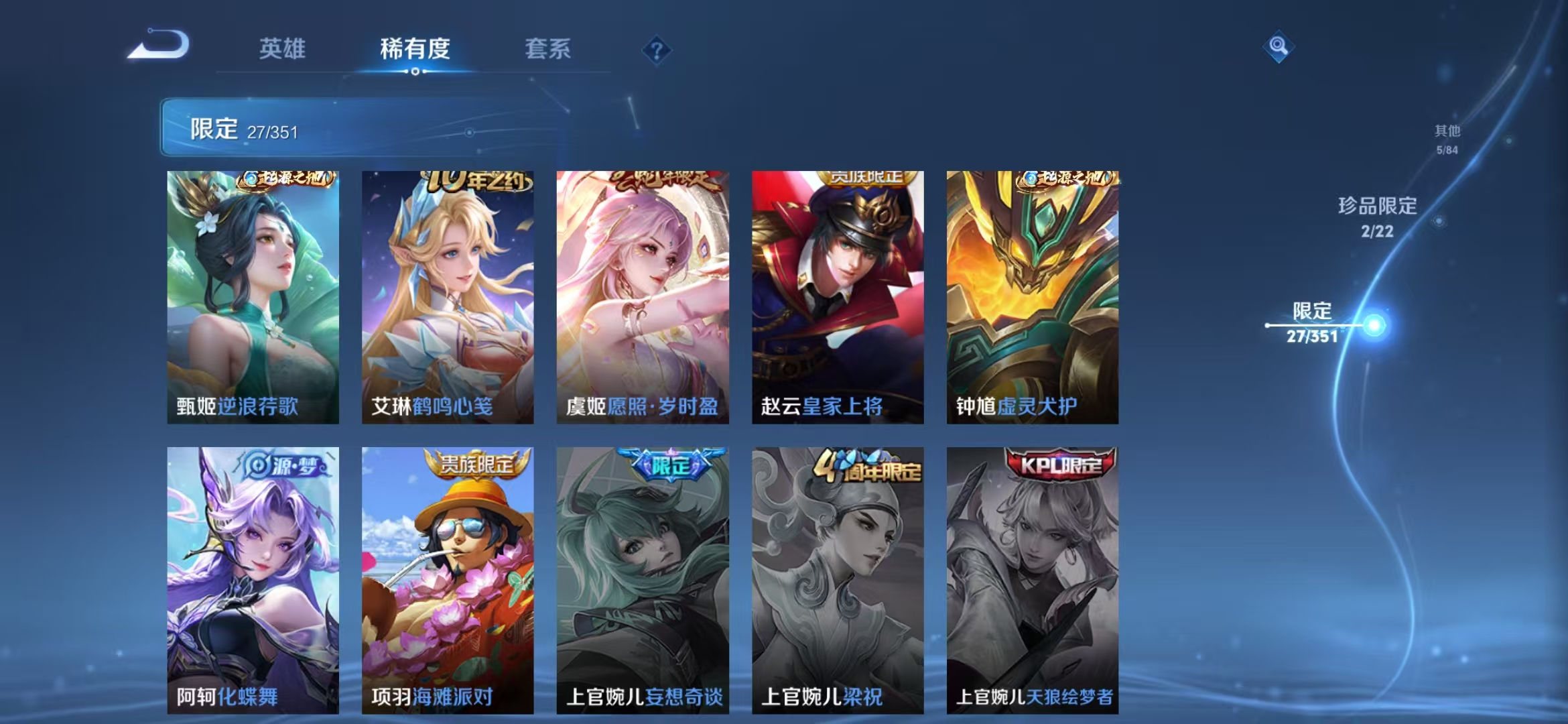 HPCMW466689和平精英账号详情图40