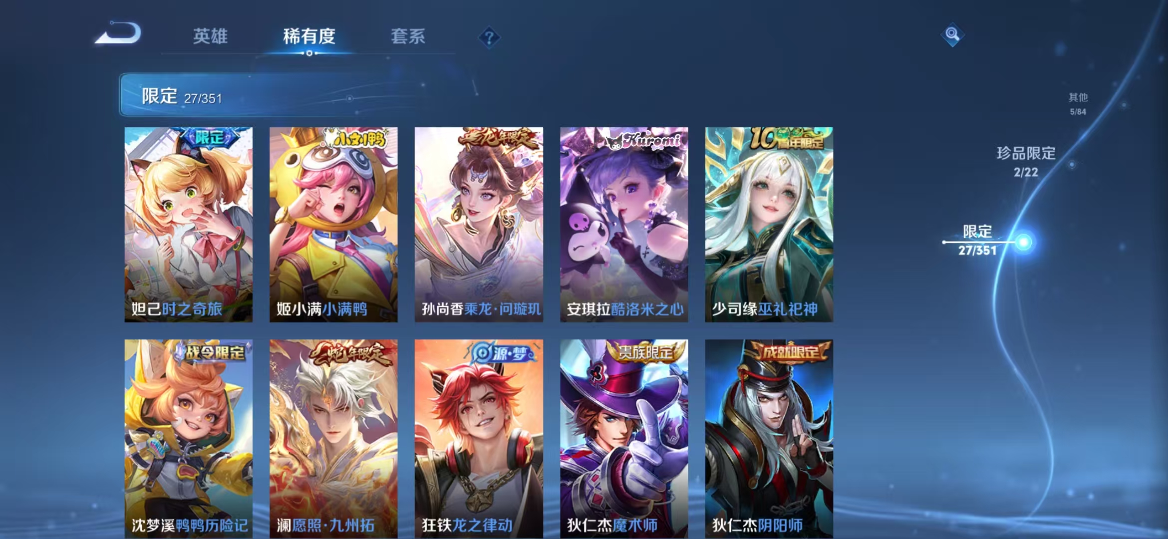 HPCMW466689和平精英账号详情图39