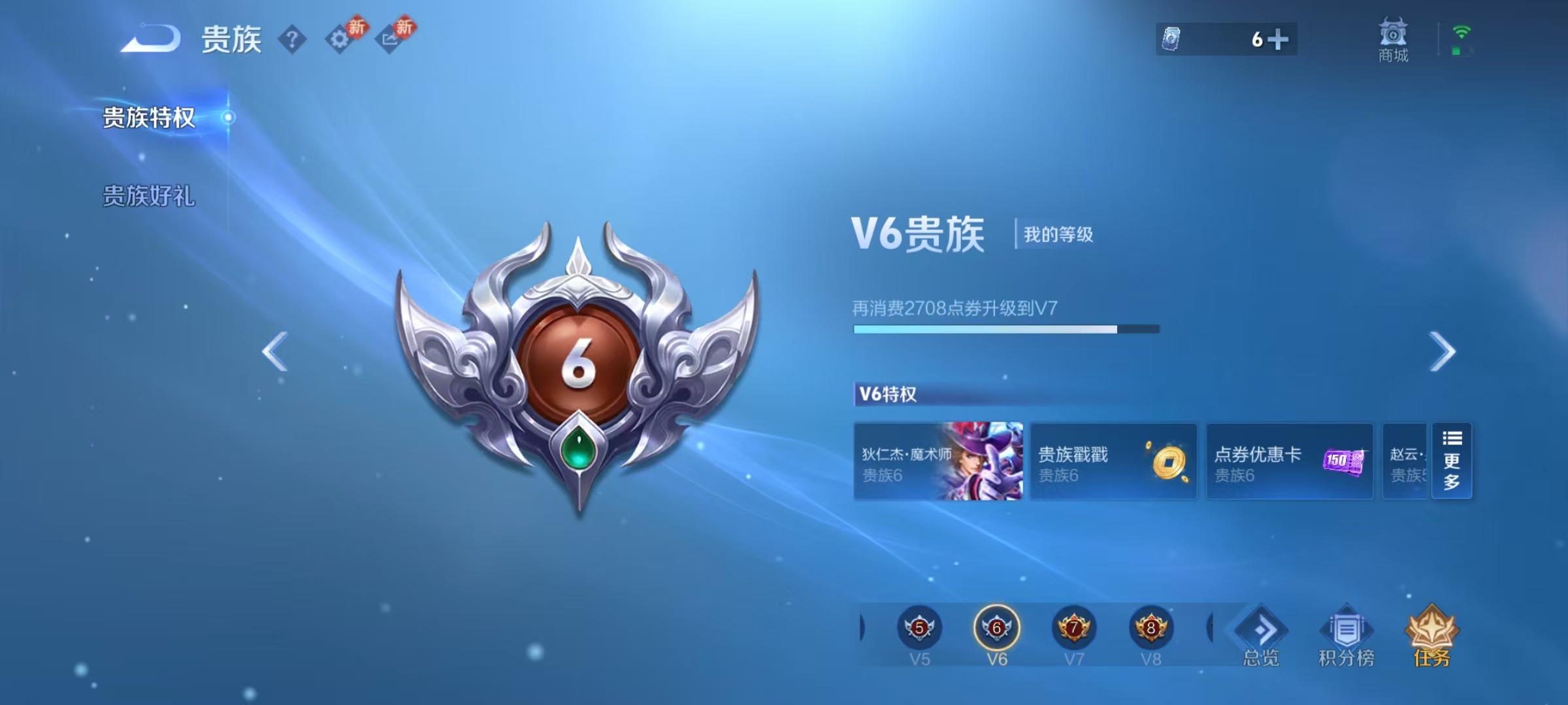 WZCMW4122591王者荣耀账号详情图13