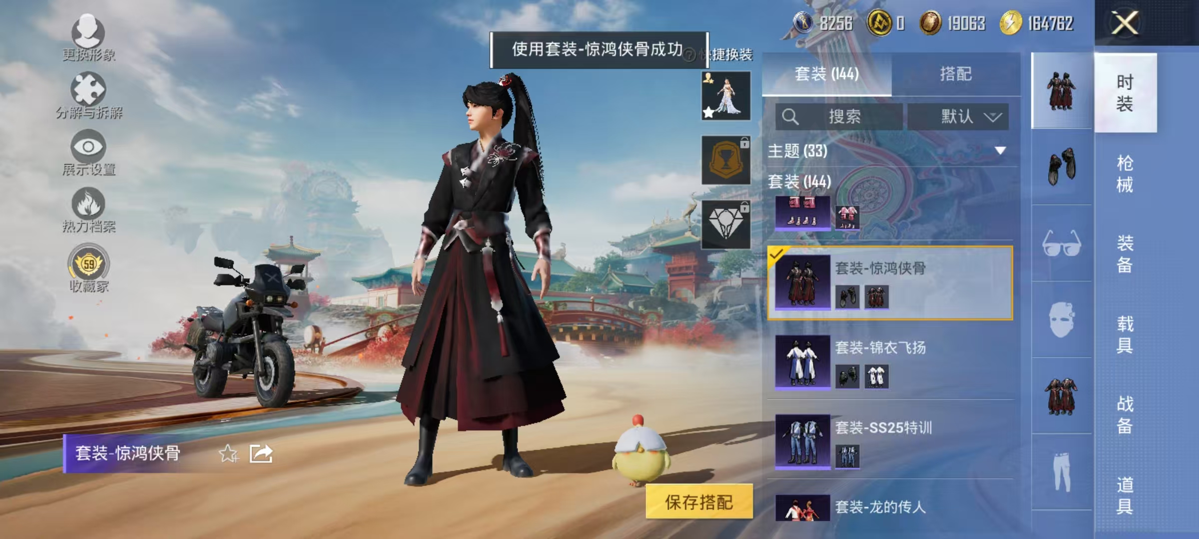 HPCMW466687和平精英账号详情图12