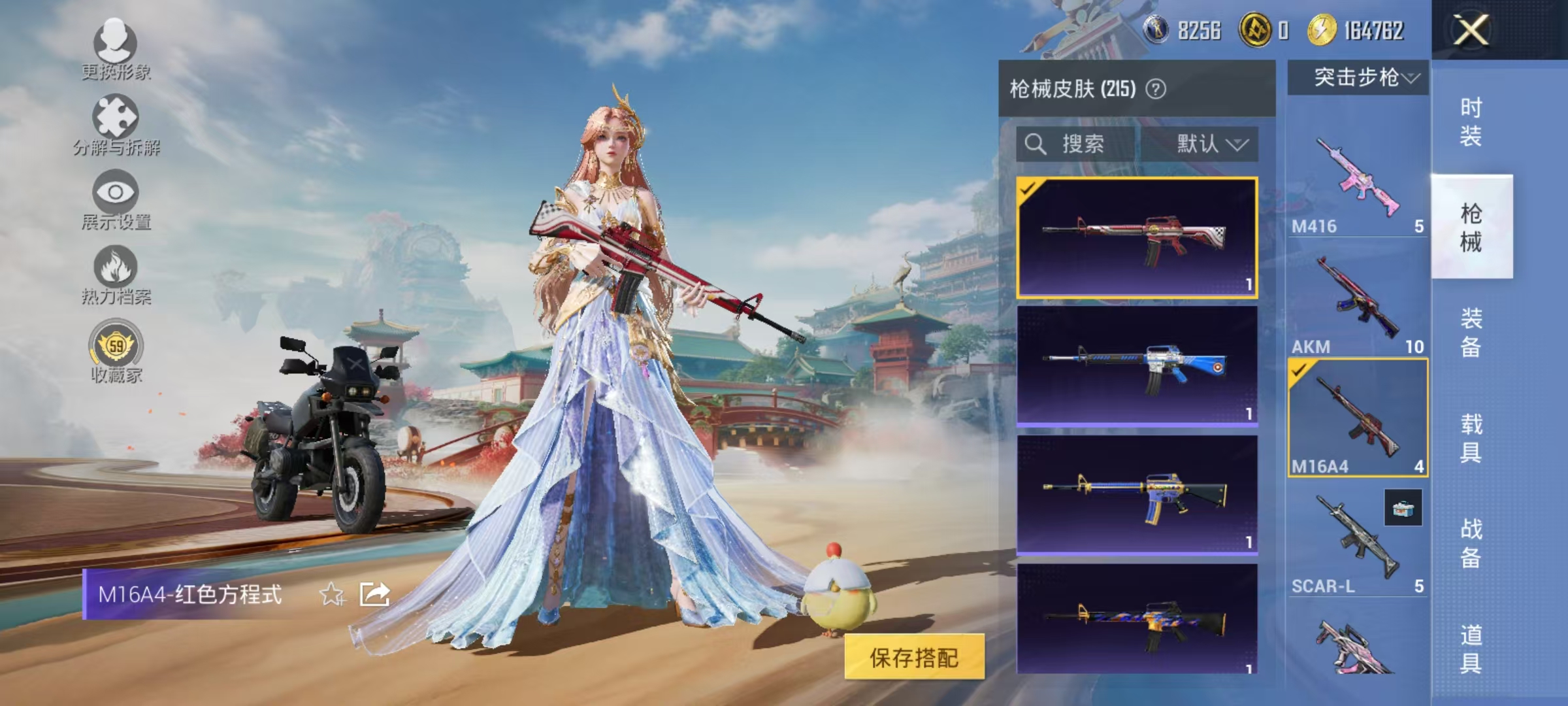 HPCMW466687和平精英账号详情图15