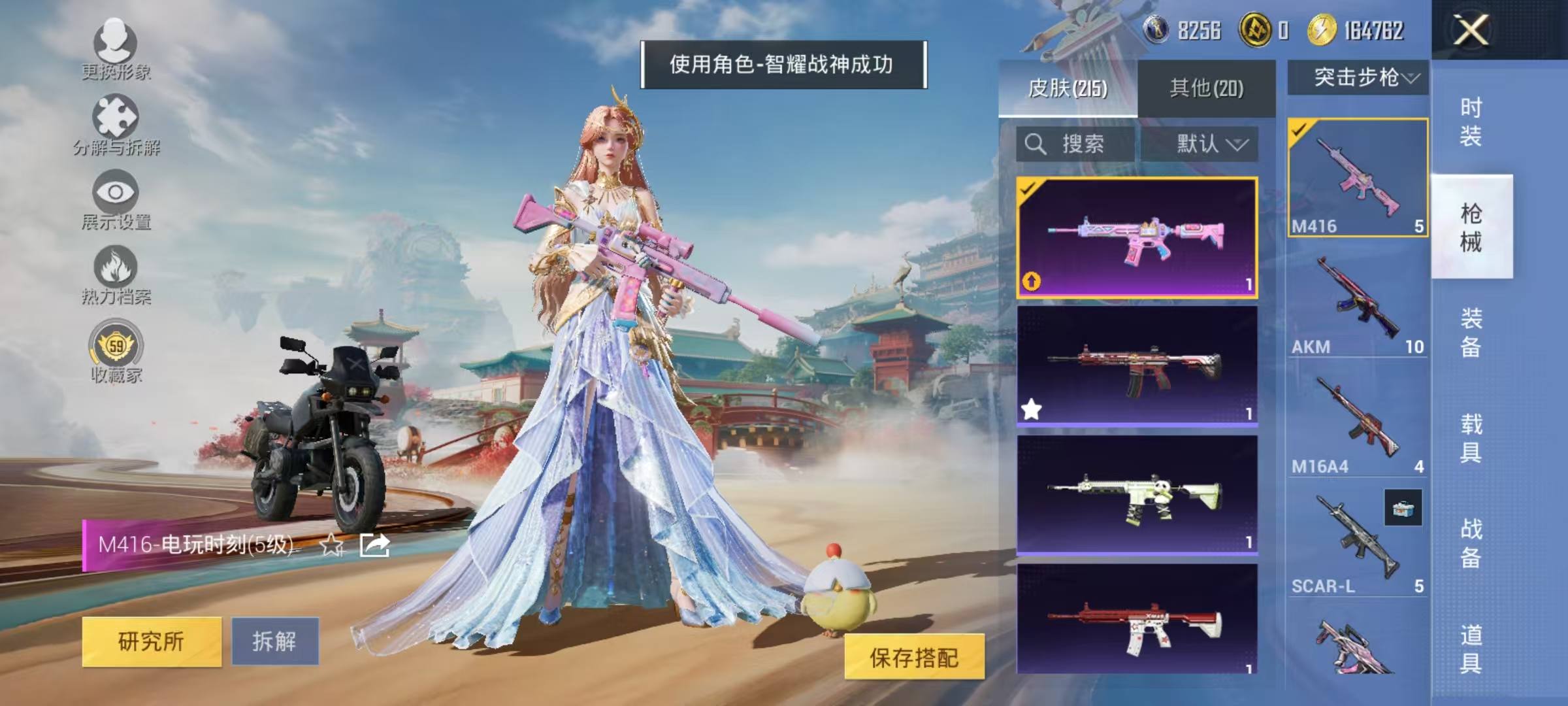 HPCMW466687和平精英账号详情图14