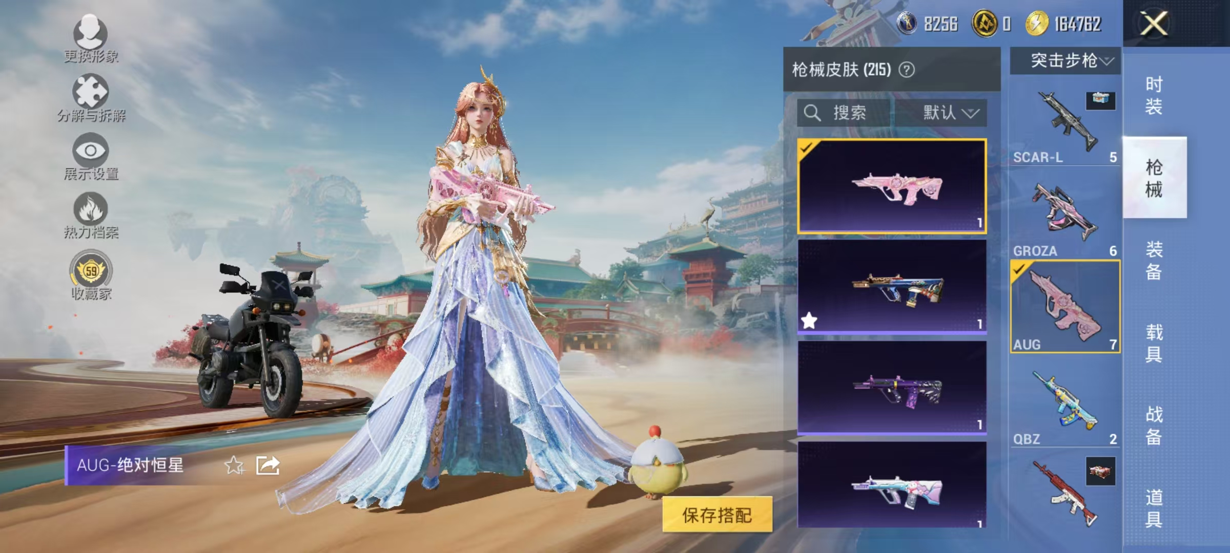 HPCMW466687和平精英账号详情图17