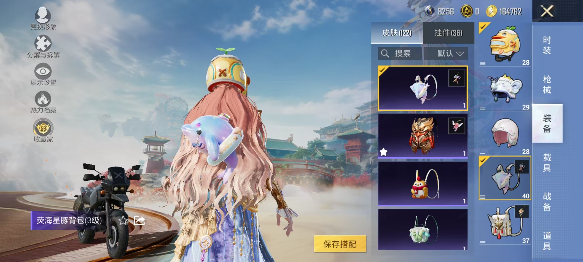 HPCMW466687和平精英账号详情图21