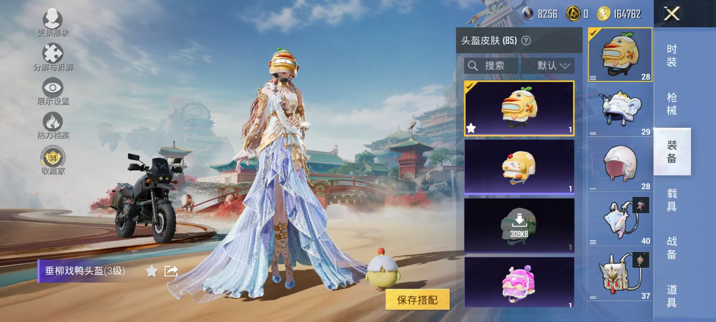 HPCMW466687和平精英账号详情图20