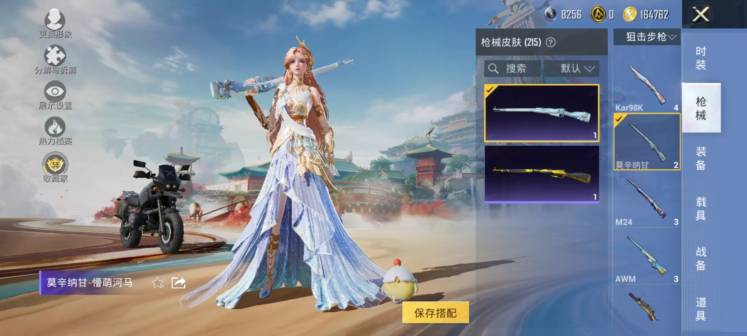 HPCMW466687和平精英账号详情图19