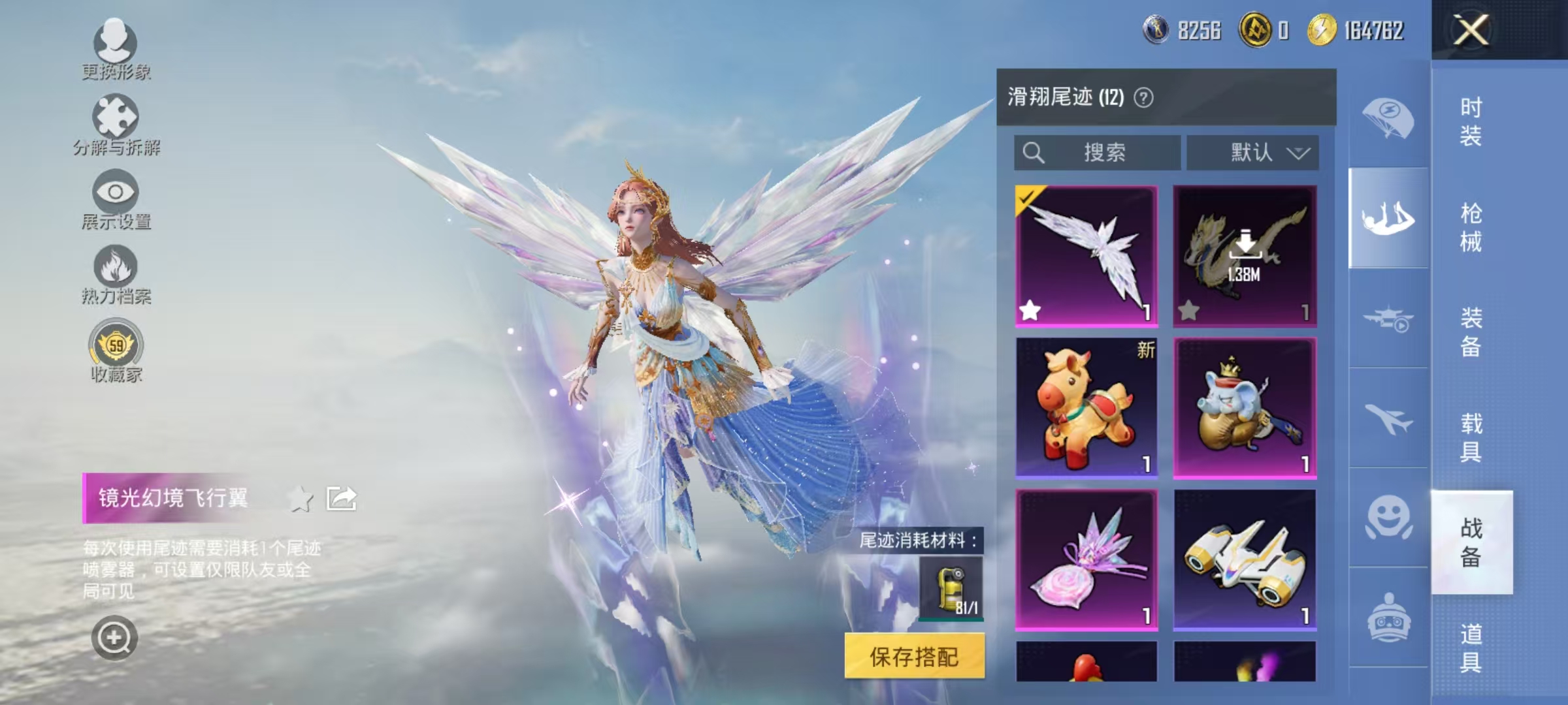 HPCMW466687和平精英账号详情图23