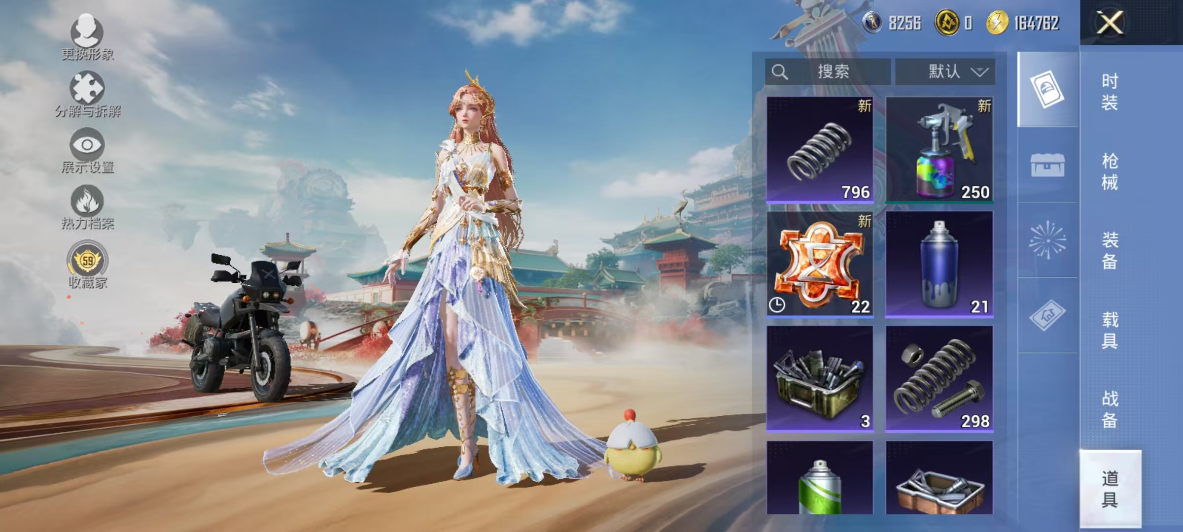 HPCMW466687和平精英账号详情图24