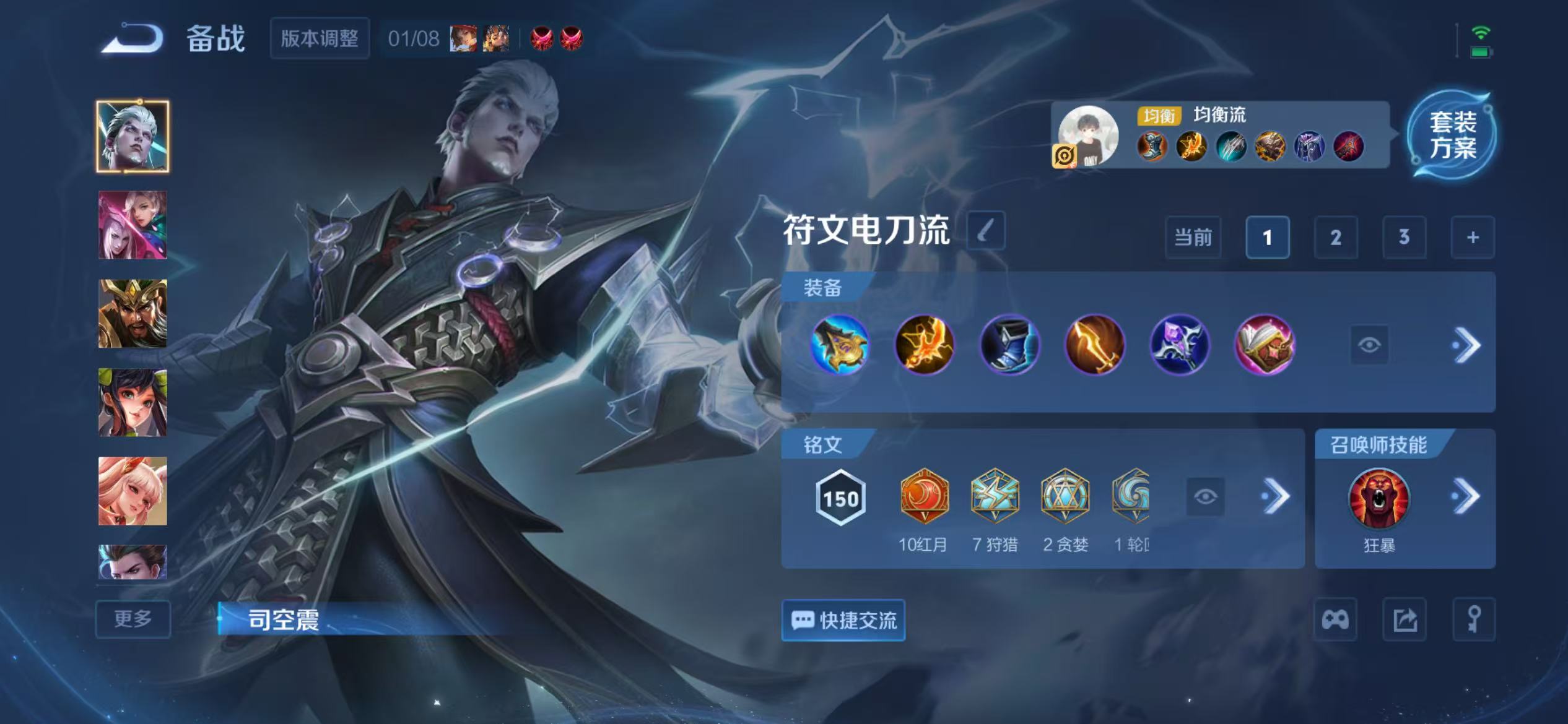 WZCMW4122613王者荣耀账号详情图20