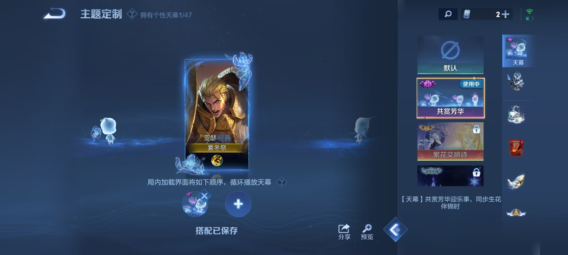 WZCMW4127458王者荣耀账号详情图20 WZCMW4127458王者荣耀账号详情图20