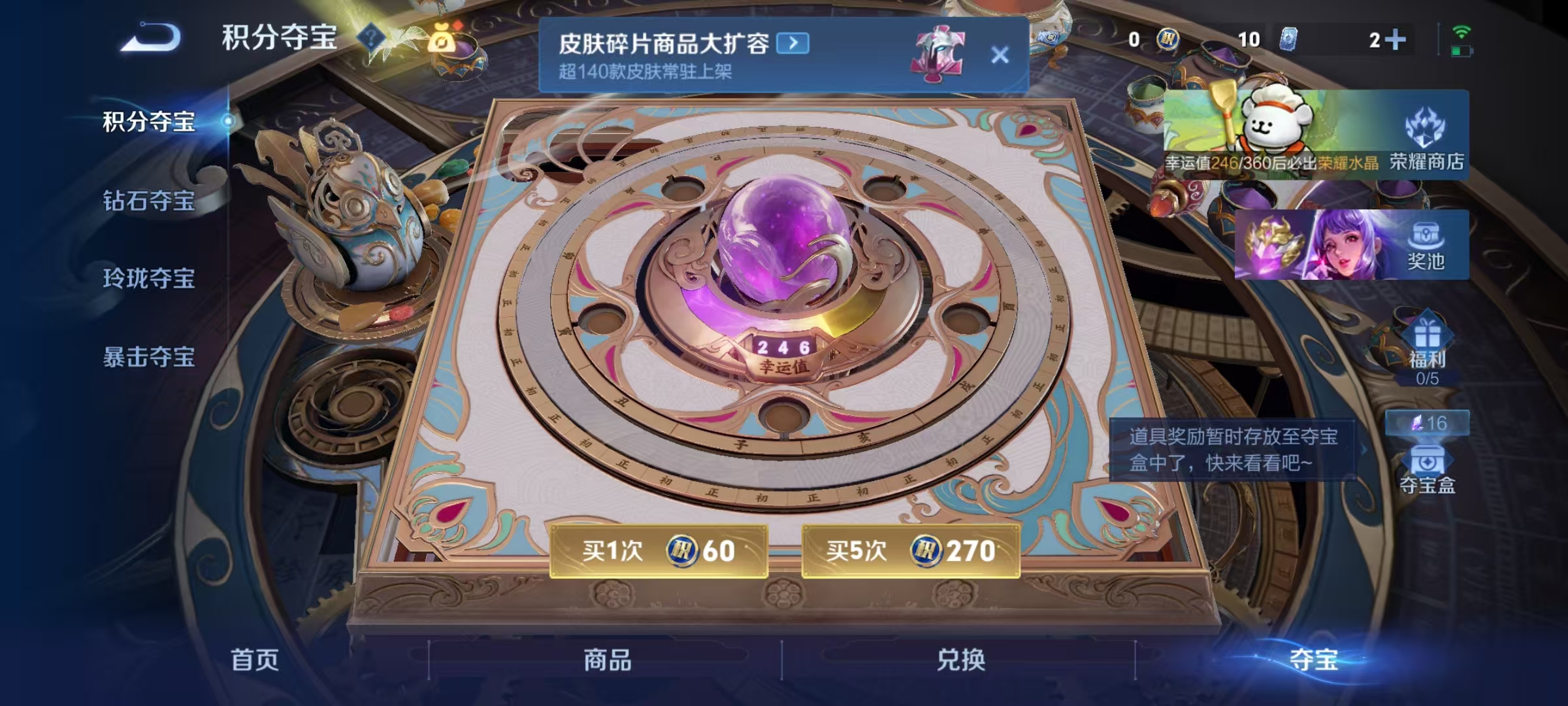 WZCMW4127458王者荣耀账号详情图27 WZCMW4127458王者荣耀账号详情图27