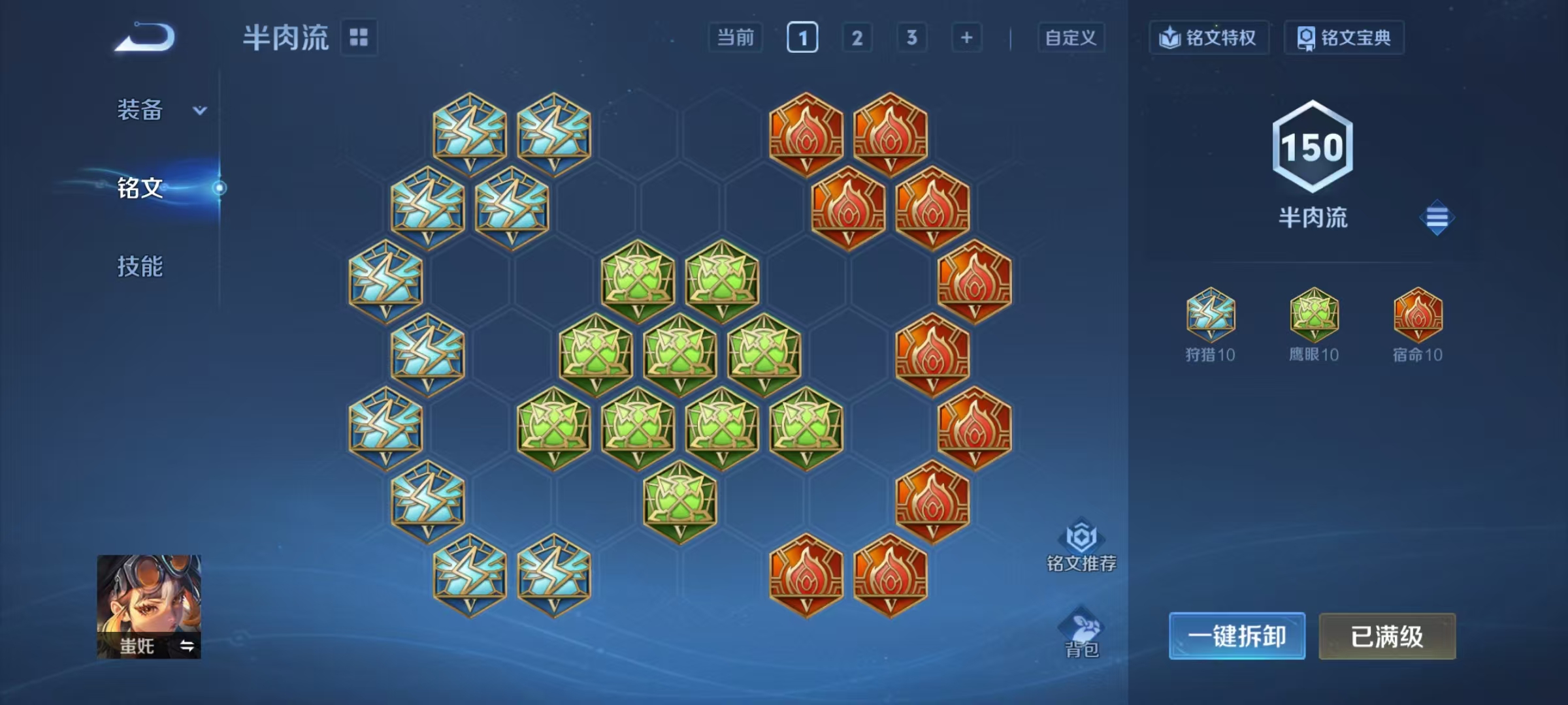 WZCMW4127458王者荣耀账号详情图25 WZCMW4127458王者荣耀账号详情图25