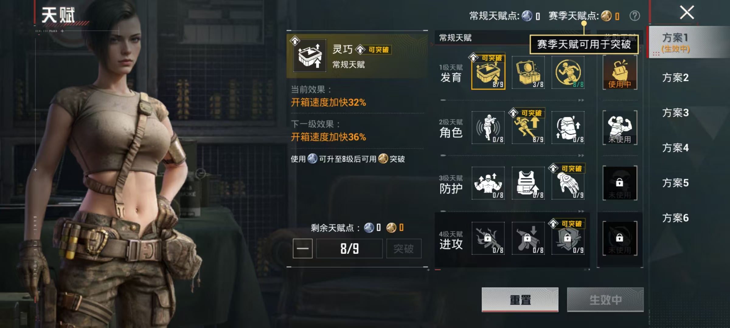 HPCMW469053和平精英账号详情图5