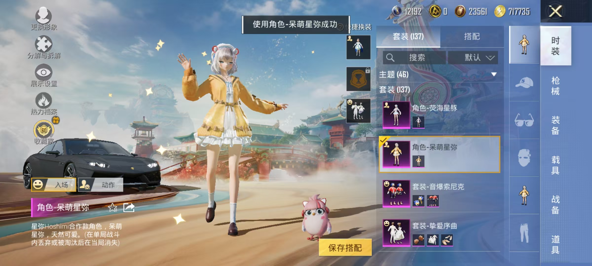 HPCMW469053和平精英账号详情图10