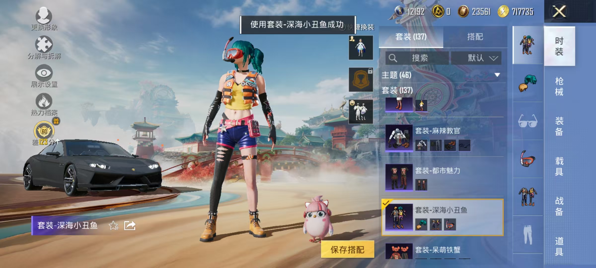 HPCMW469053和平精英账号详情图20