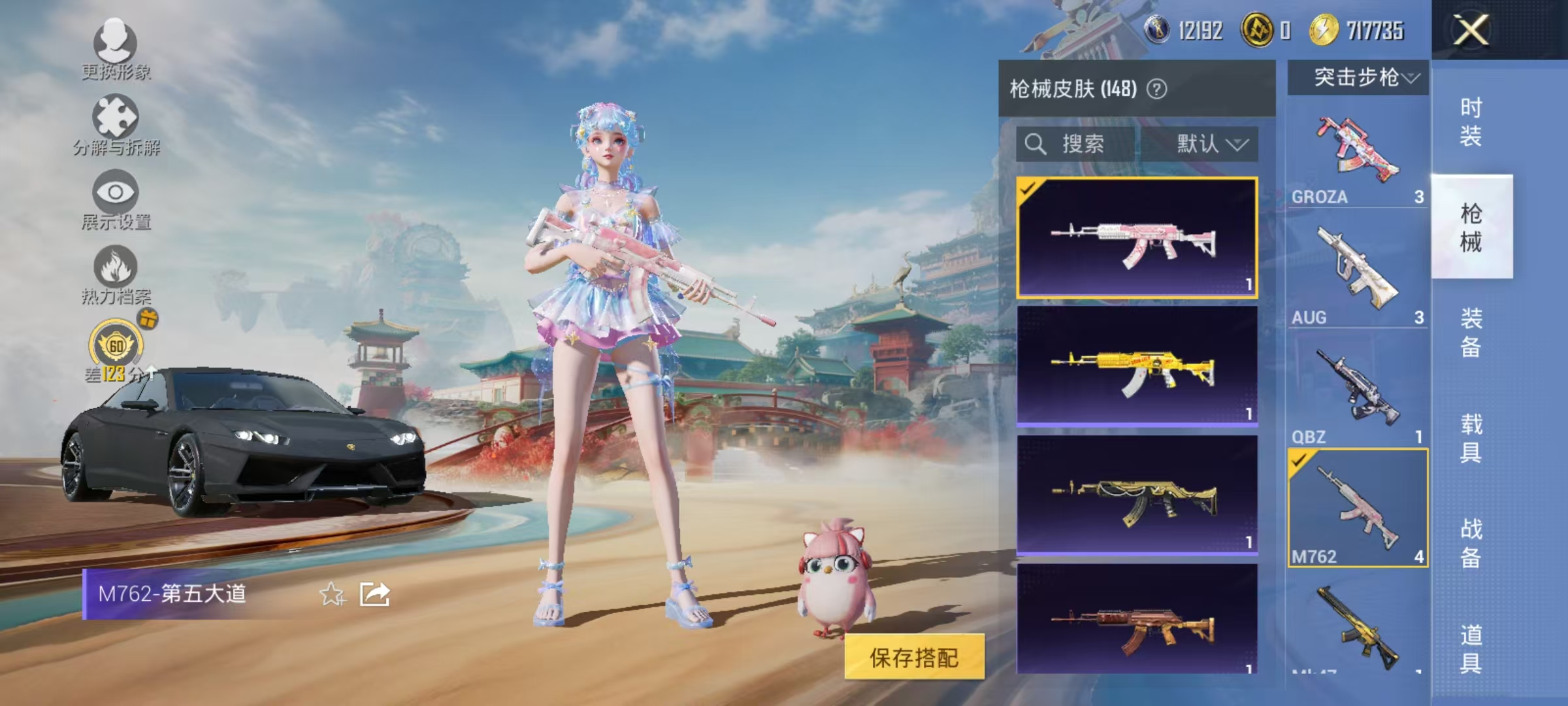 HPCMW469053和平精英账号详情图24