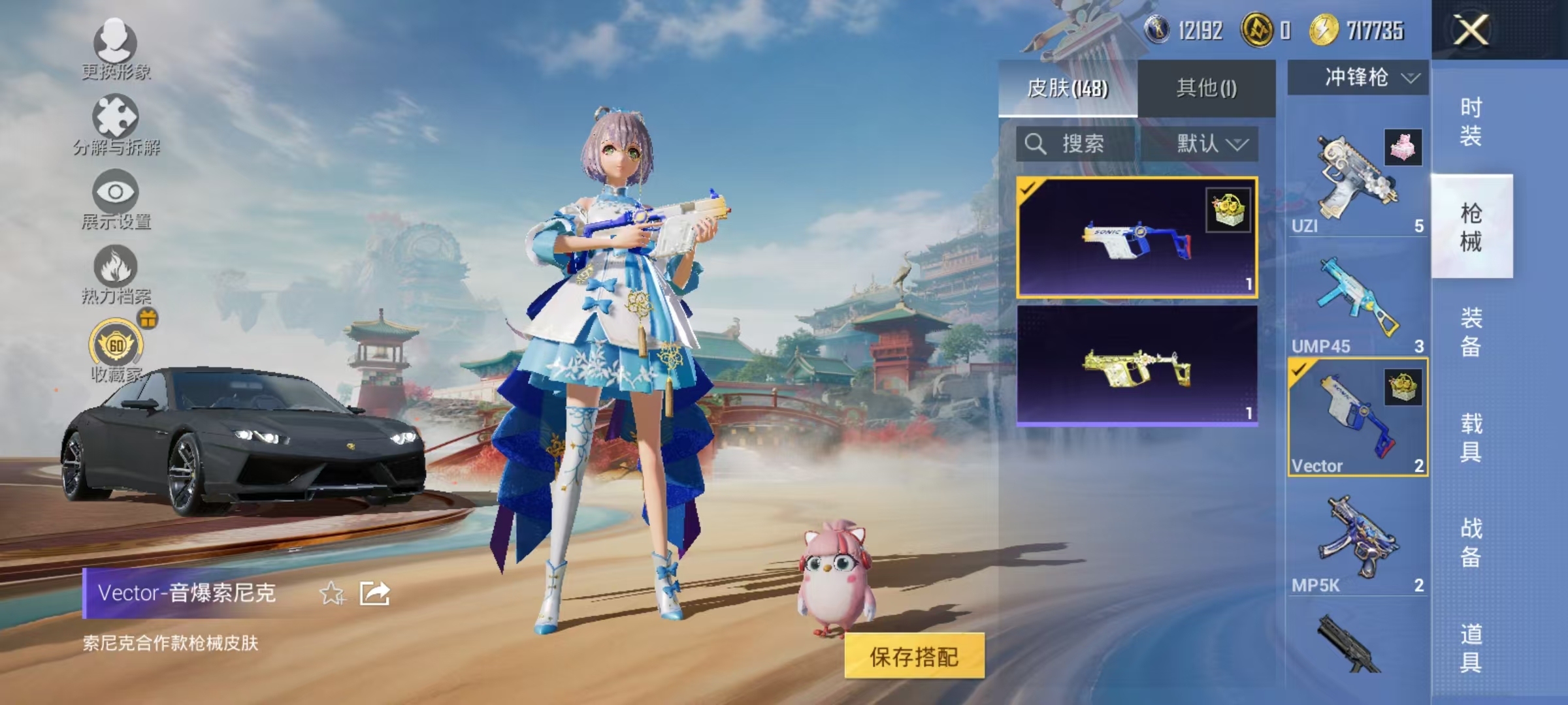 HPCMW469053和平精英账号详情图28