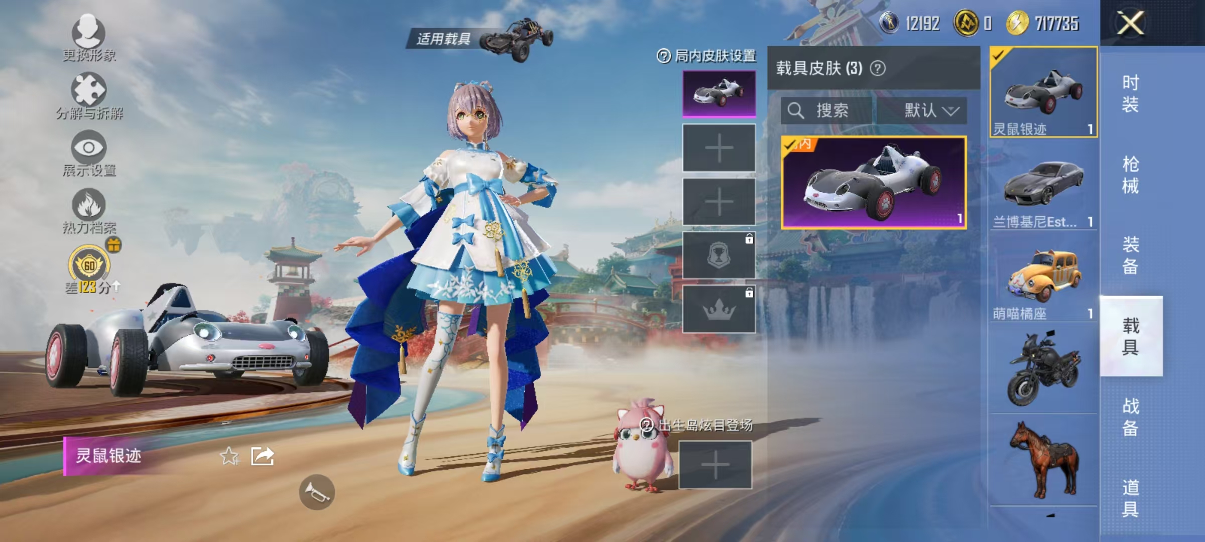 HPCMW469053和平精英账号详情图33