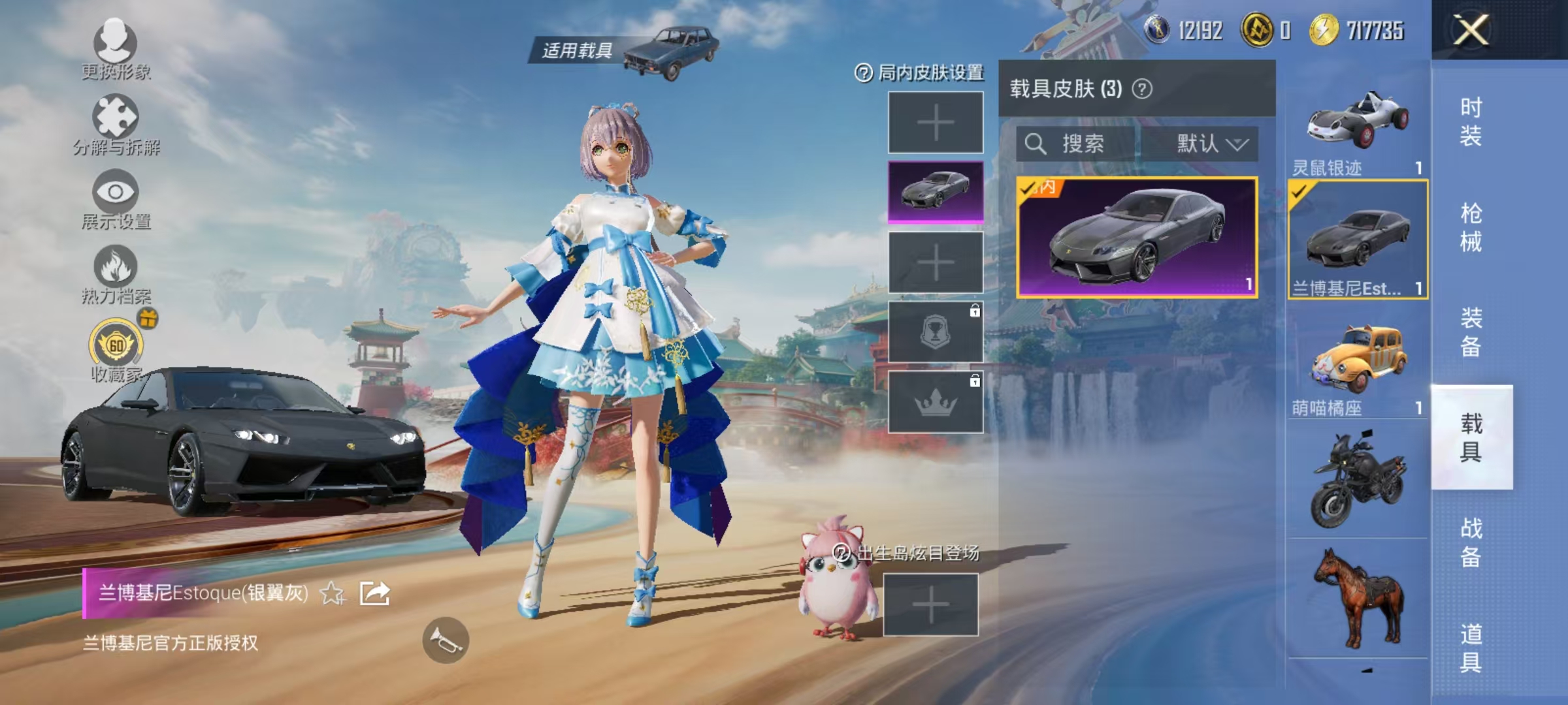 HPCMW469053和平精英账号详情图32