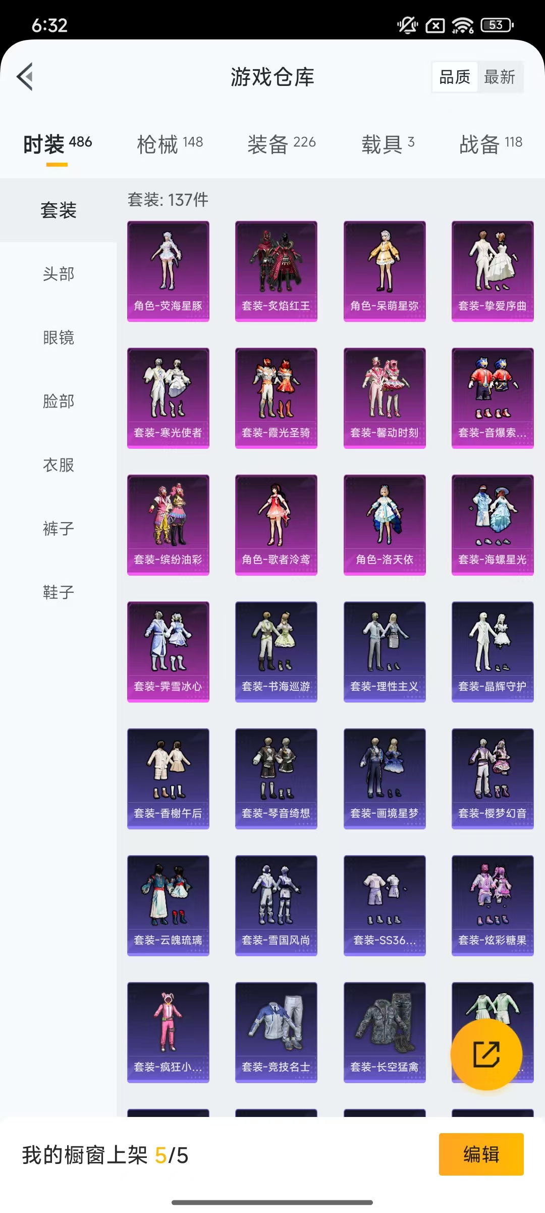 HPCMW469053和平精英账号详情图39