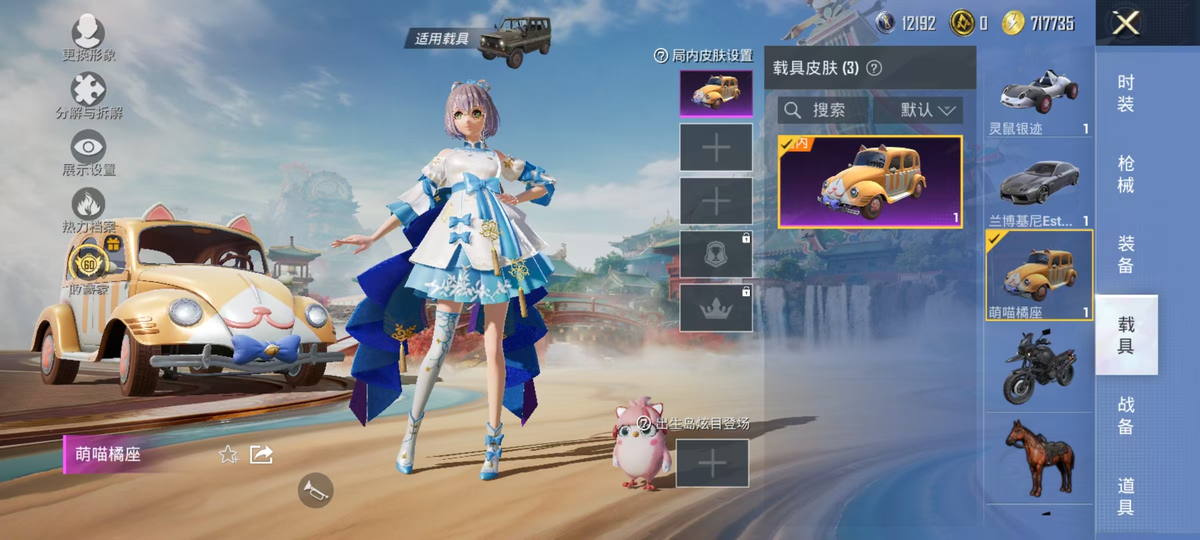 HPCMW469053和平精英账号详情图34