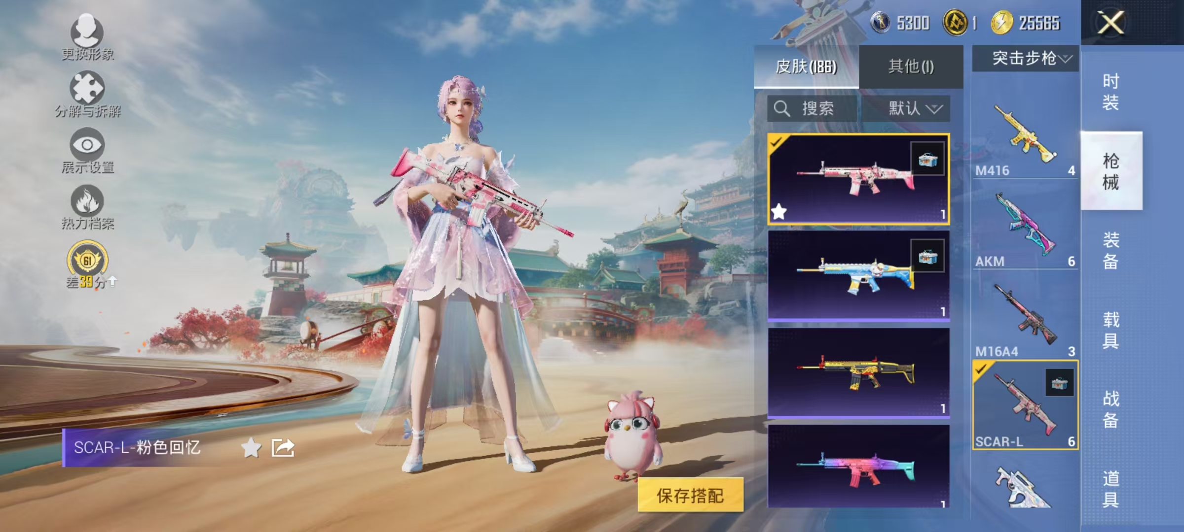 HPCMW469052和平精英账号详情图18