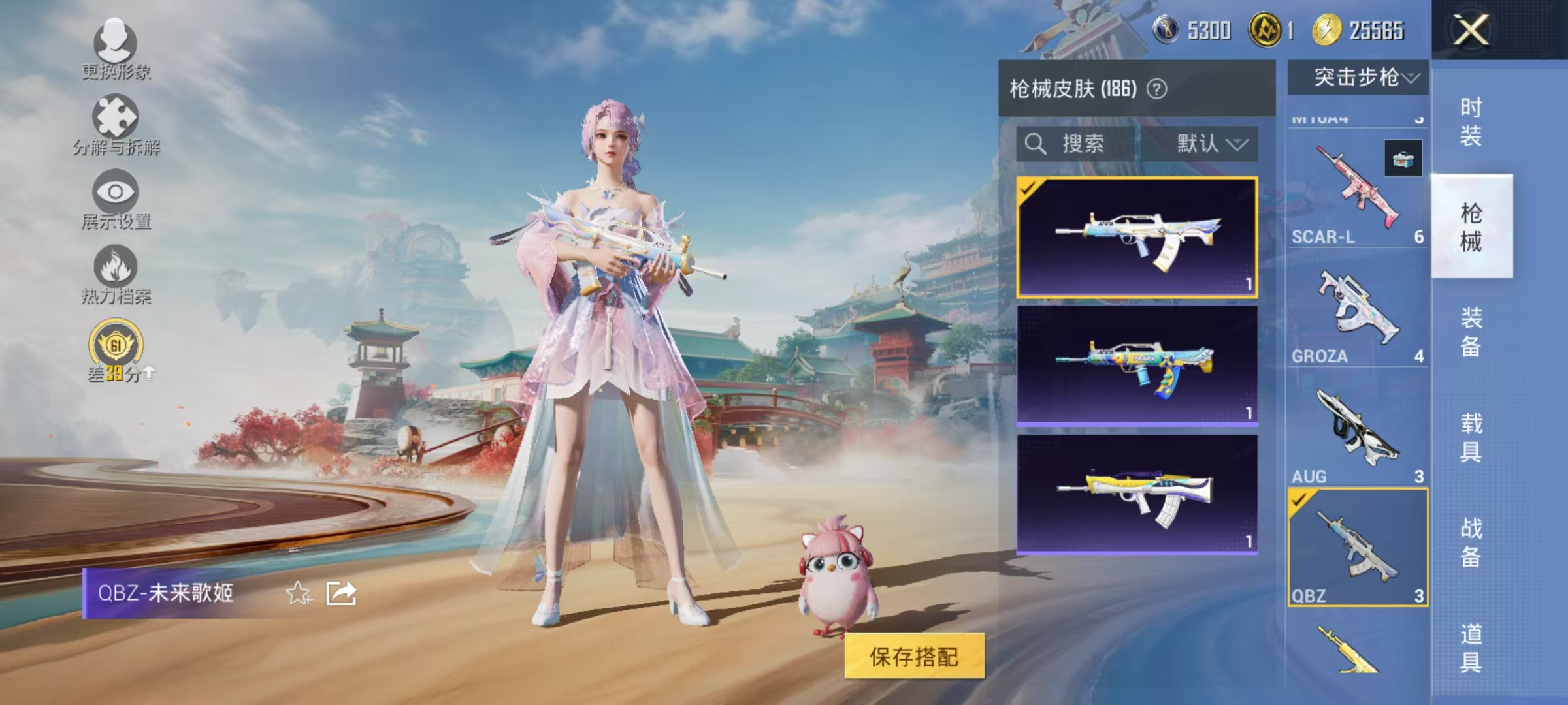 HPCMW469052和平精英账号详情图20