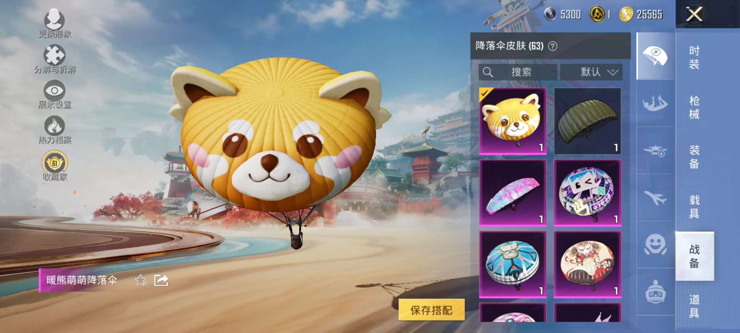 HPCMW469052和平精英账号详情图26