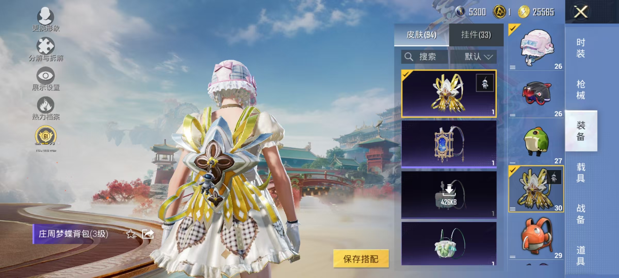 HPCMW469052和平精英账号详情图25