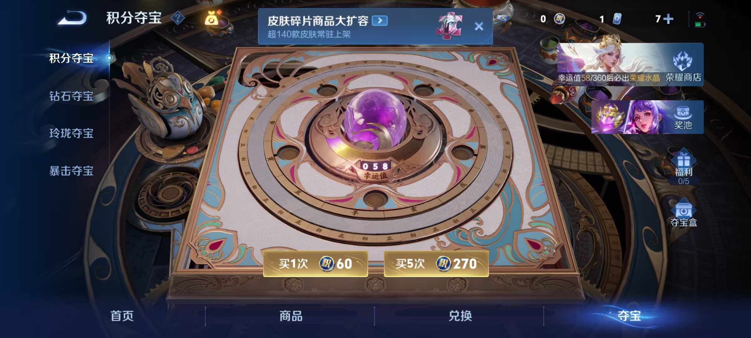 WZCMW4122634王者荣耀账号详情图37