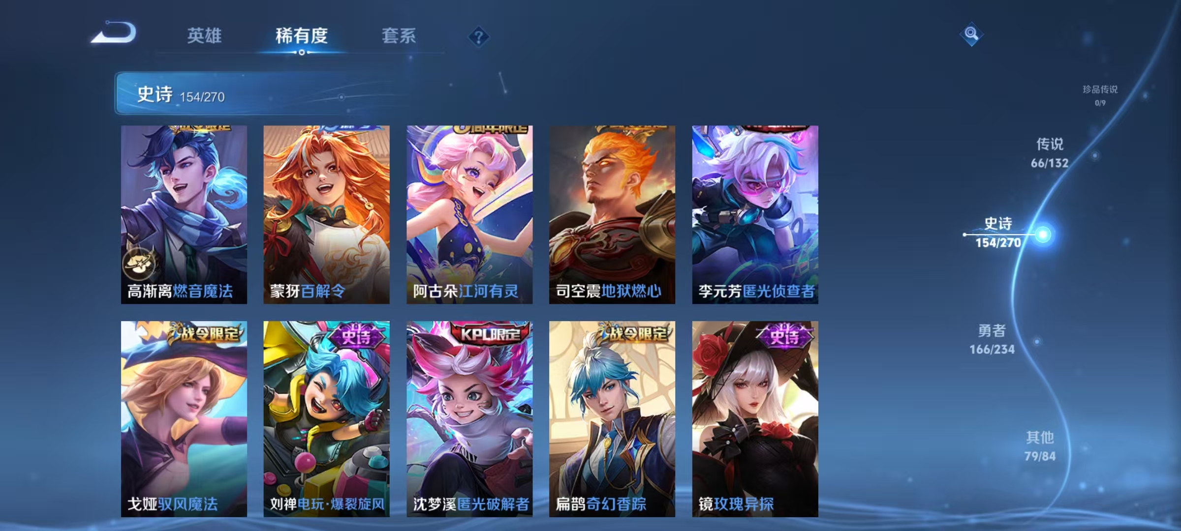 WZCMW4127468王者荣耀账号详情图17