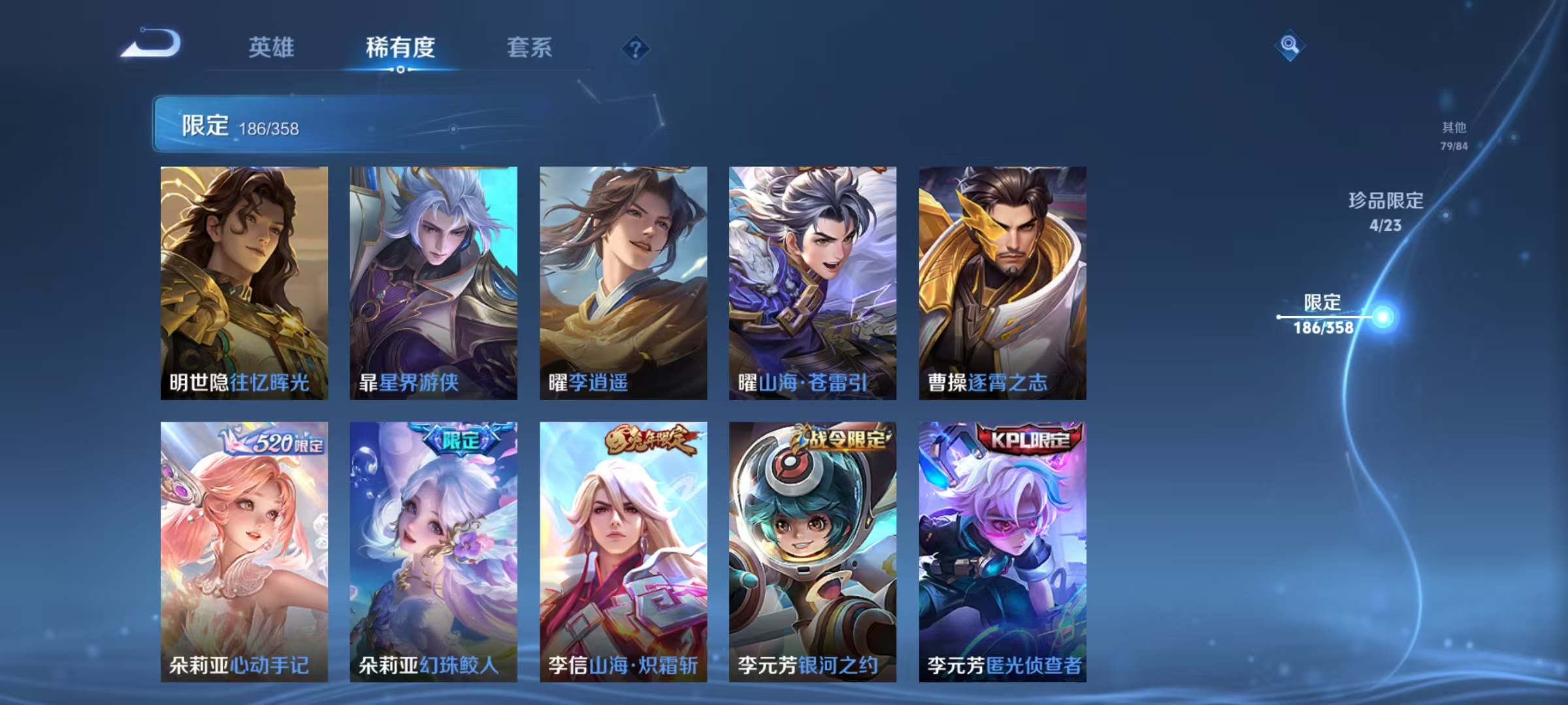 WZCMW4127468王者荣耀账号详情图31