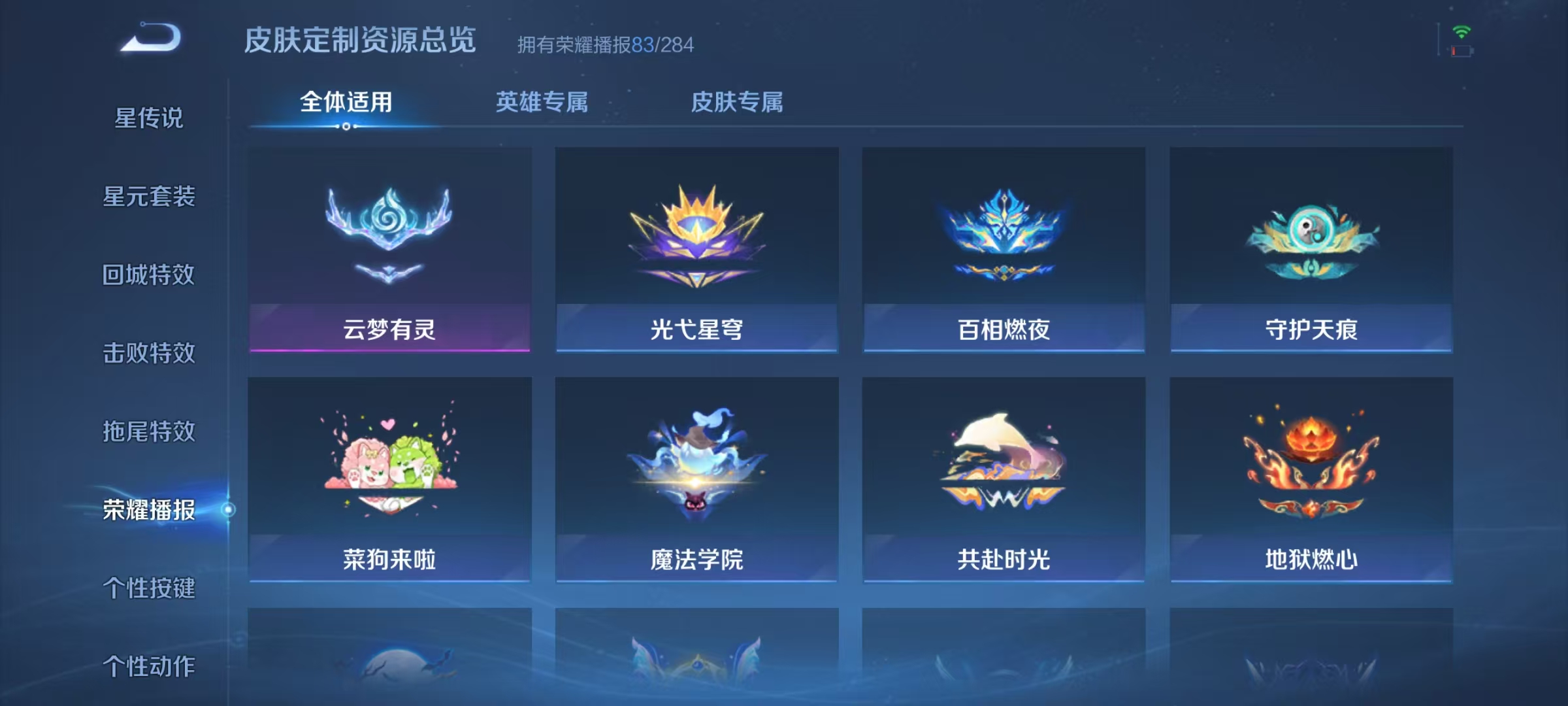 WZCMW4127468王者荣耀账号详情图38