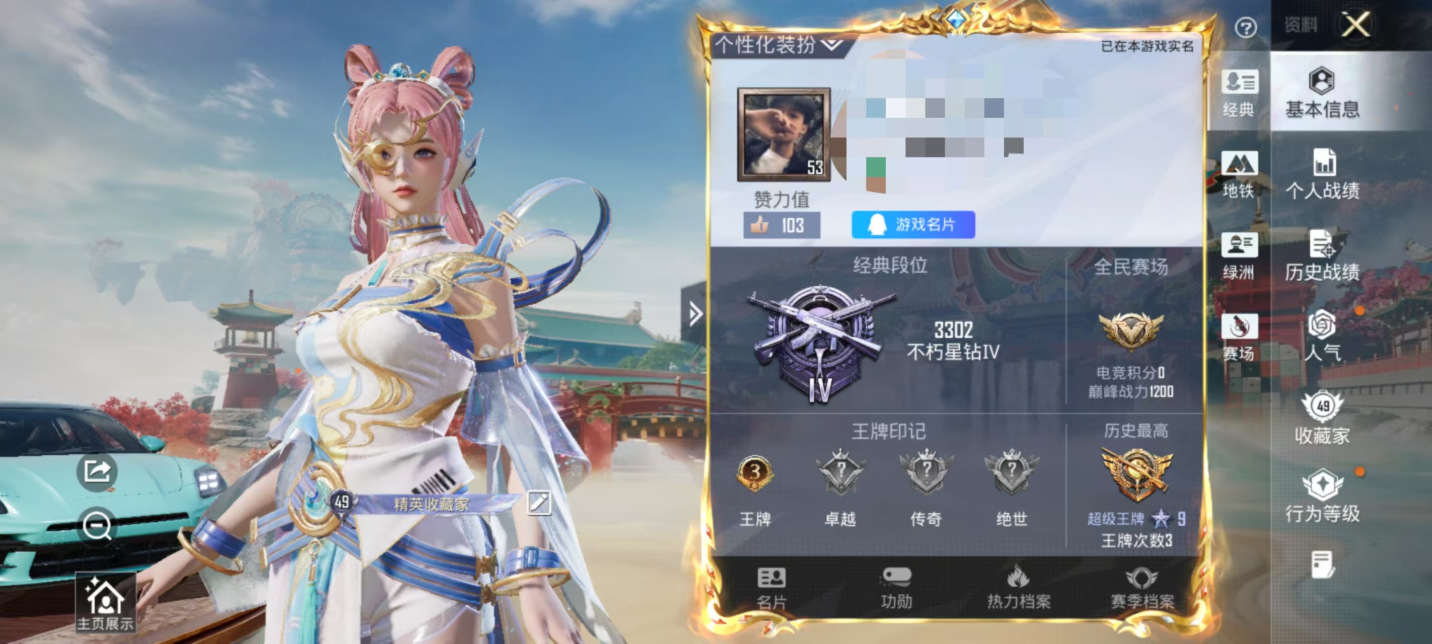 和平精英账号安卓QQ2载具-94套装-142枪皮-可二次【3粉装5特效枪2载具可秒换绑】 安卓Q区-37807热力值-3