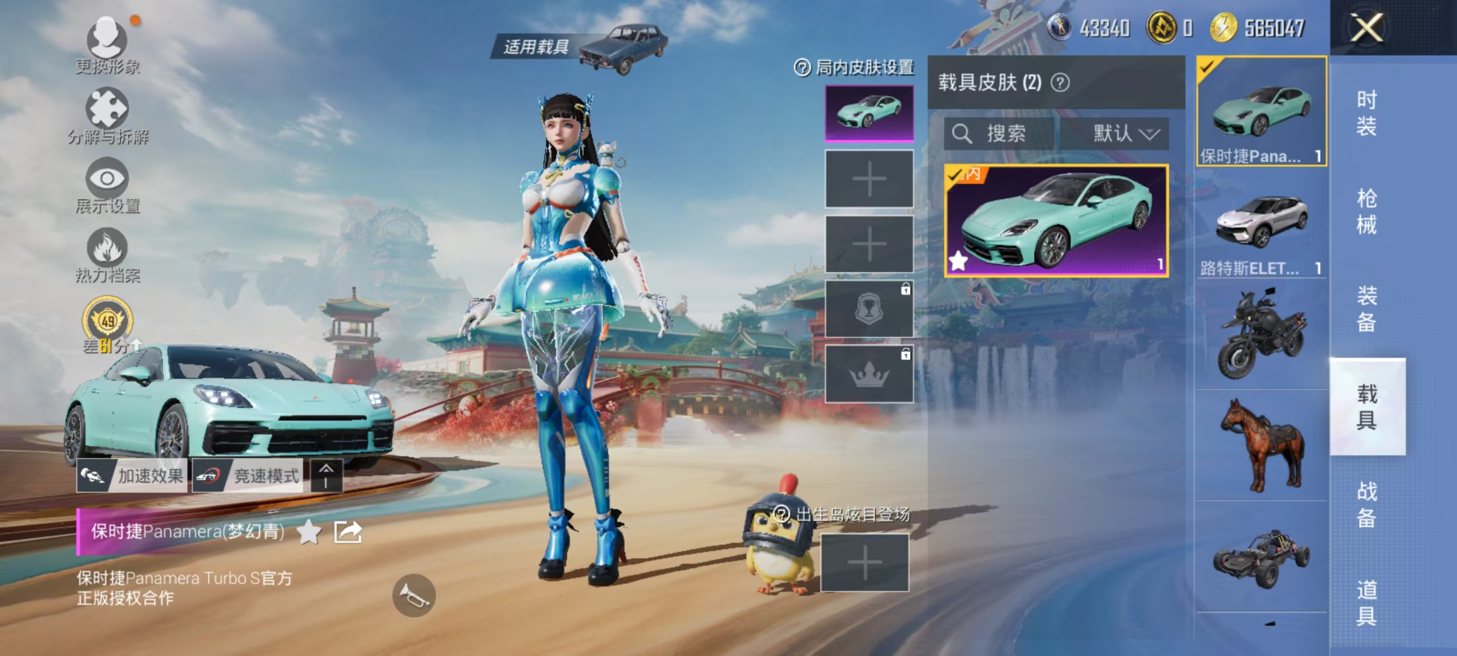 HPCMW469165和平精英账号详情图21