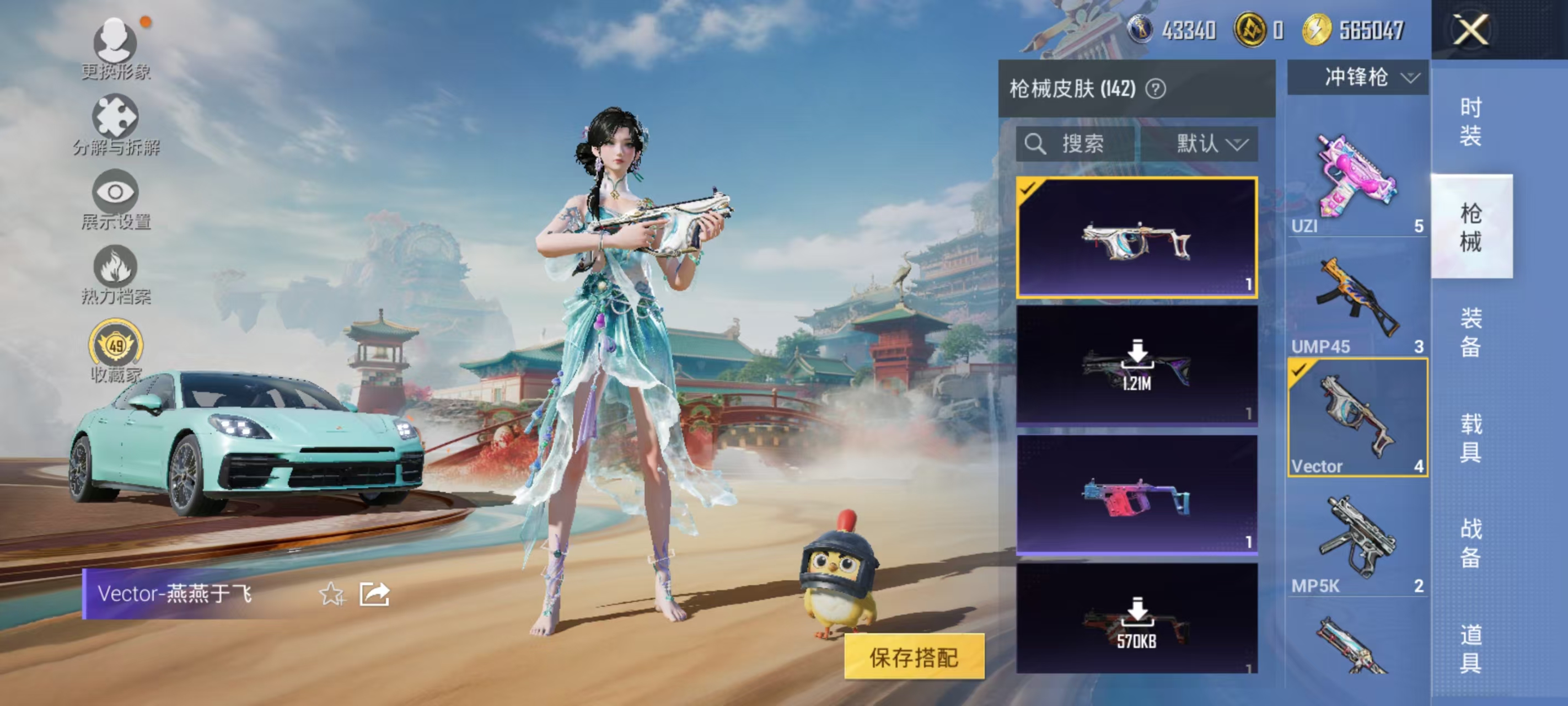 HPCMW469165和平精英账号详情图18