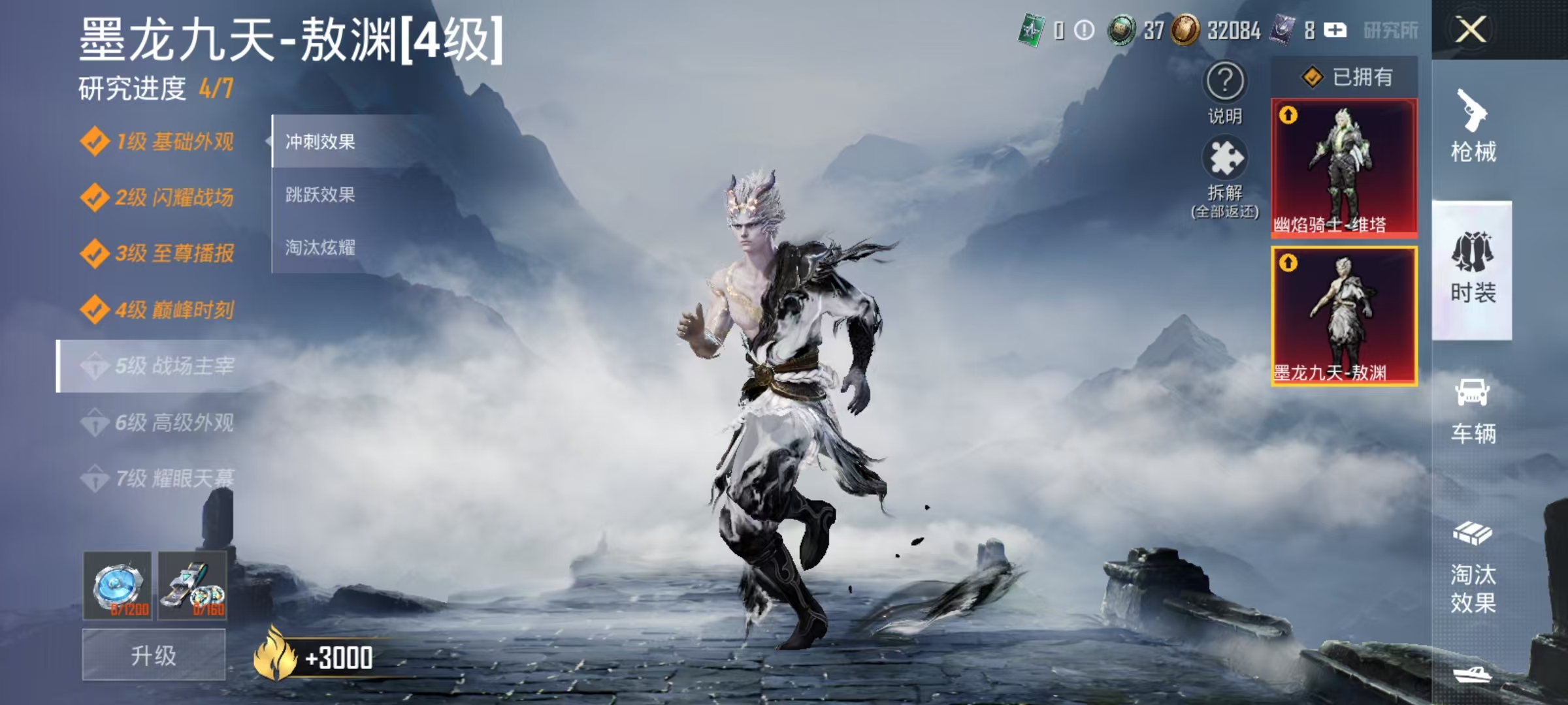 HPCMW469162和平精英账号详情图11