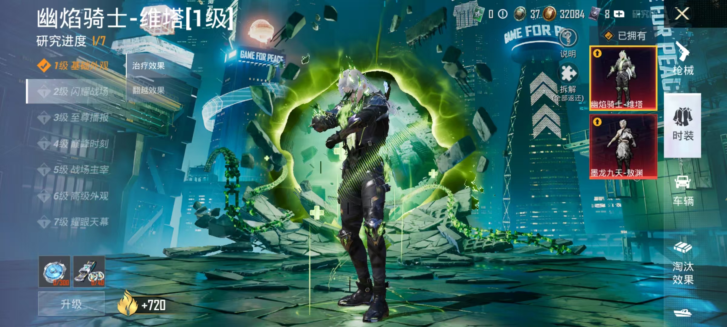 HPCMW469162和平精英账号详情图10