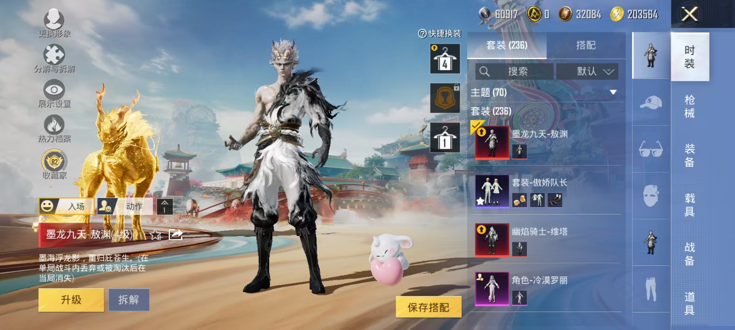 HPCMW469162和平精英账号详情图12