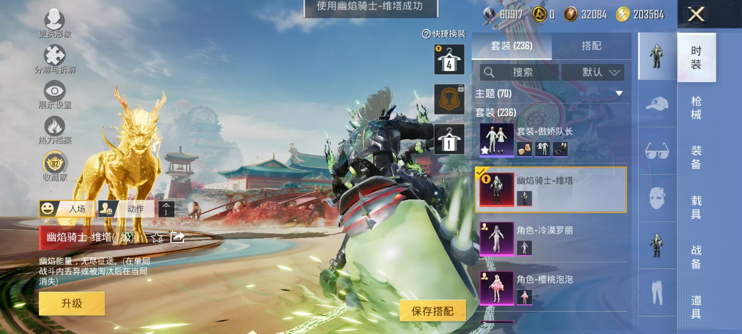 HPCMW469162和平精英账号详情图13