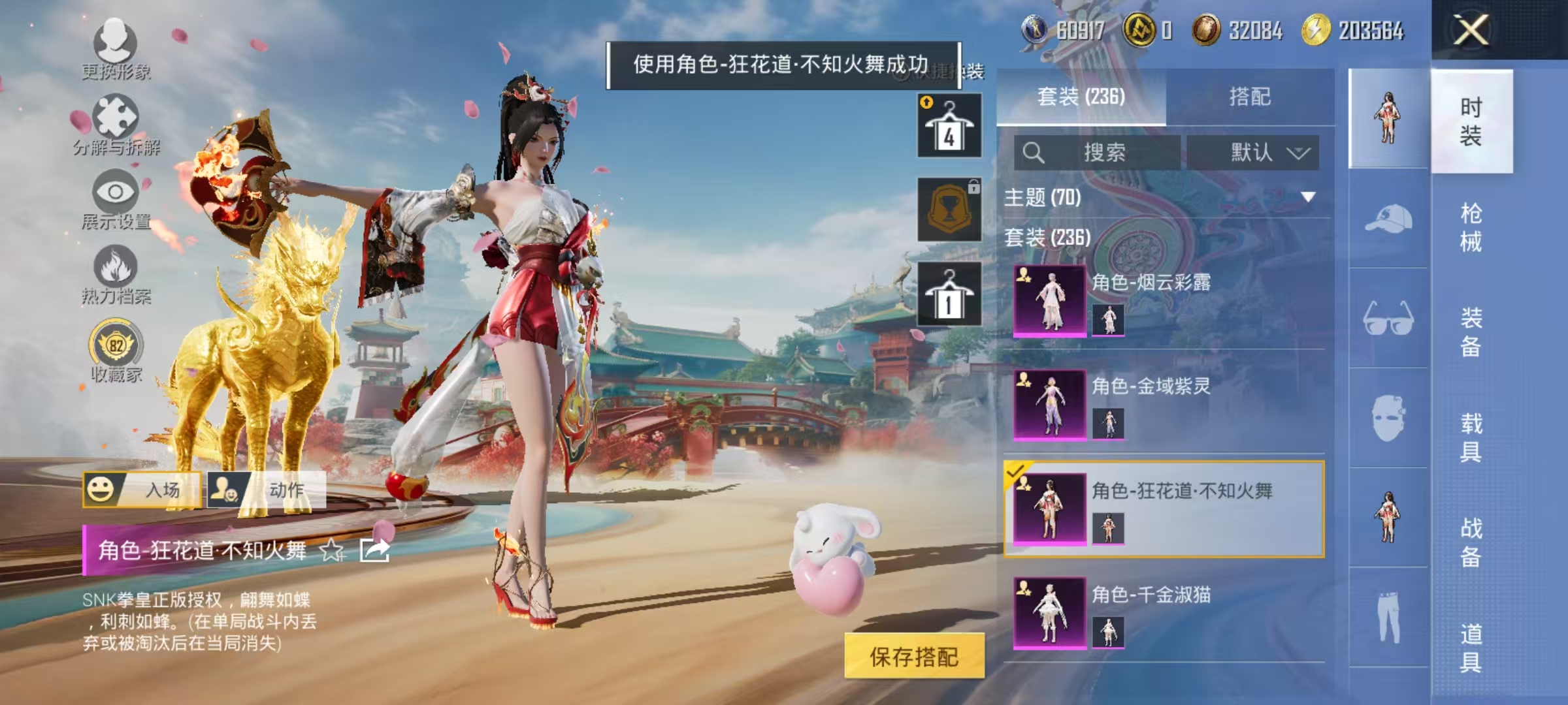 HPCMW469162和平精英账号详情图15