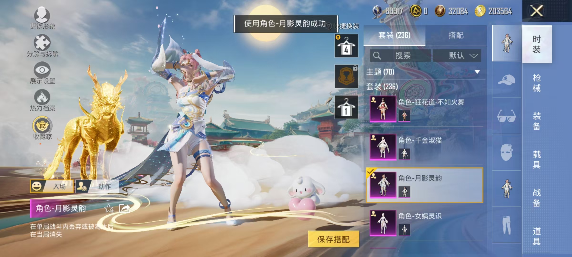 HPCMW469162和平精英账号详情图16